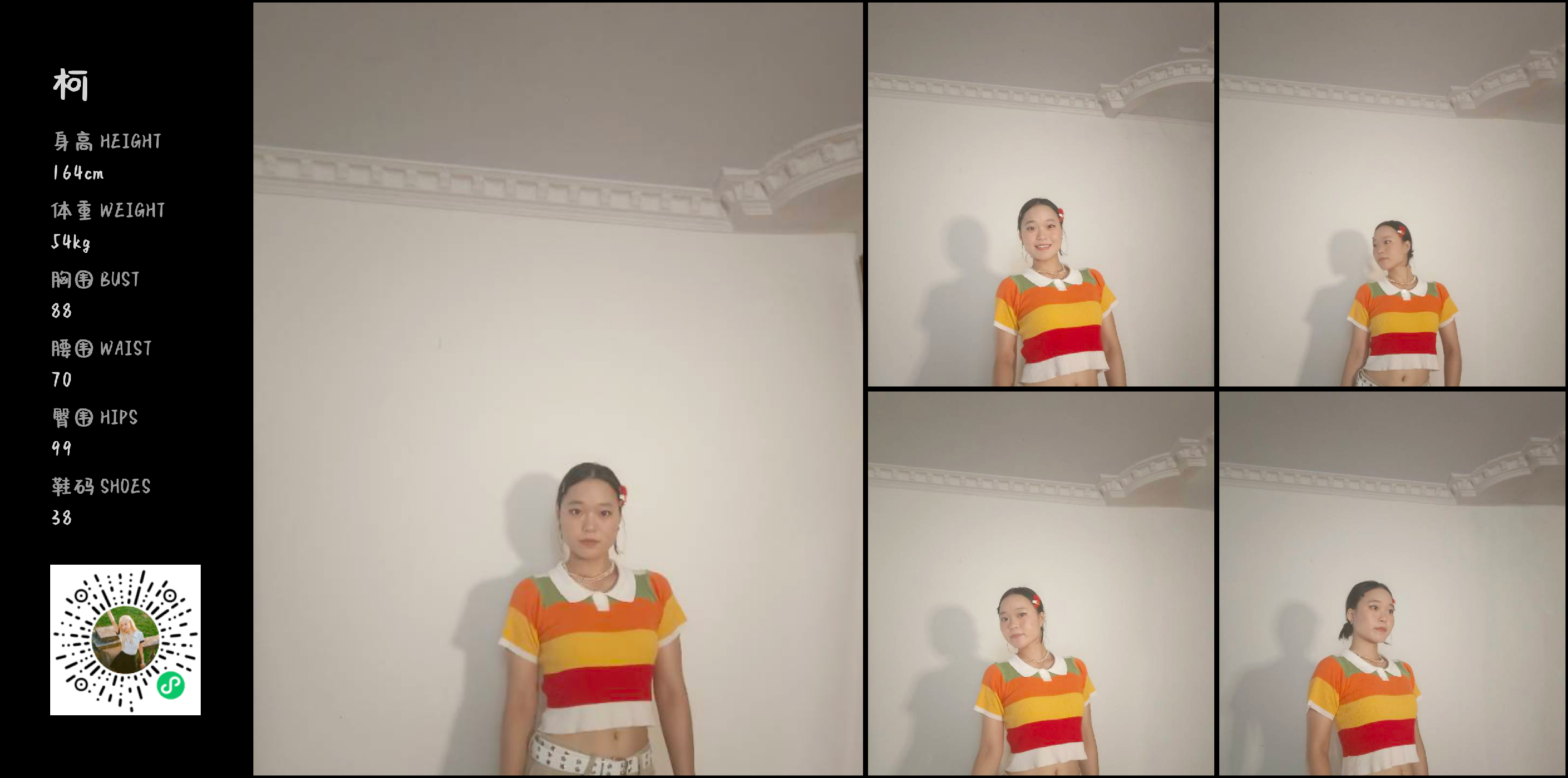 模卡