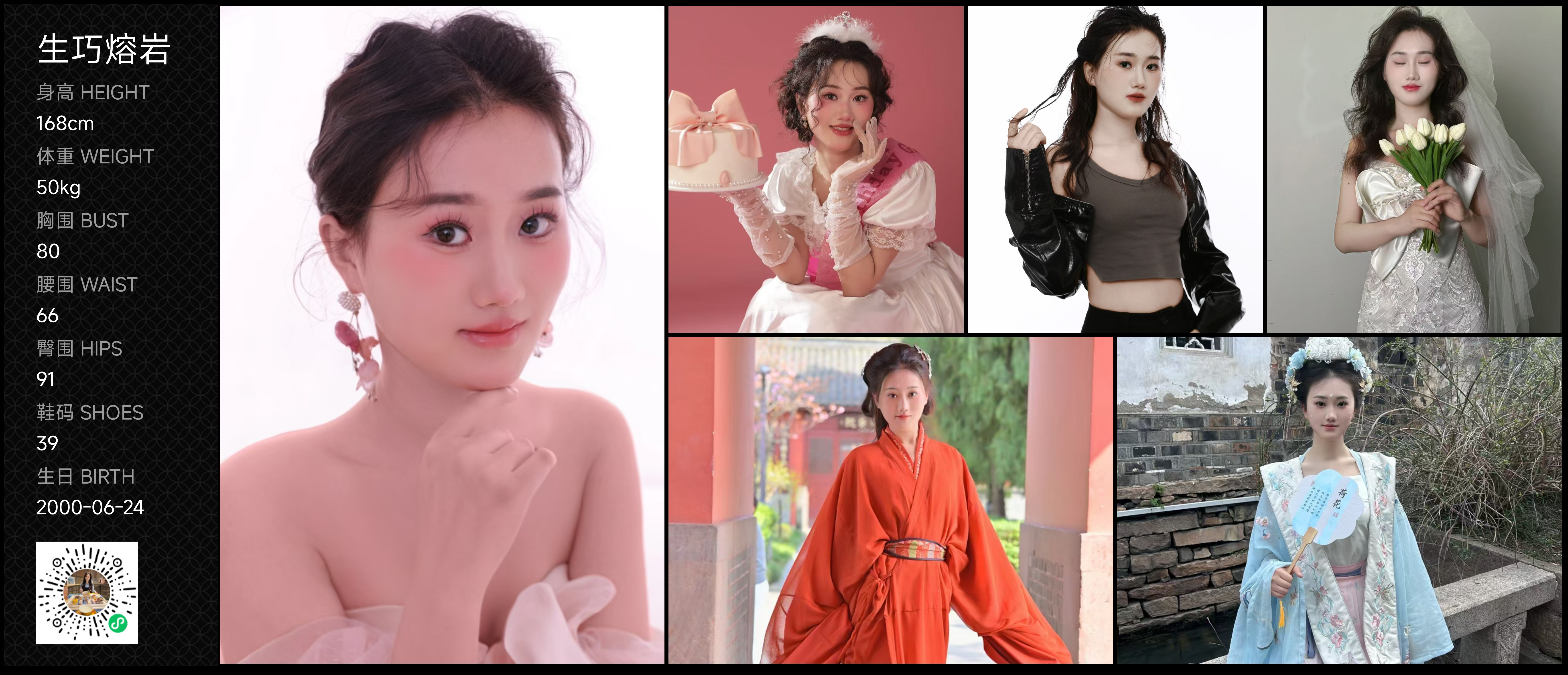 美影云