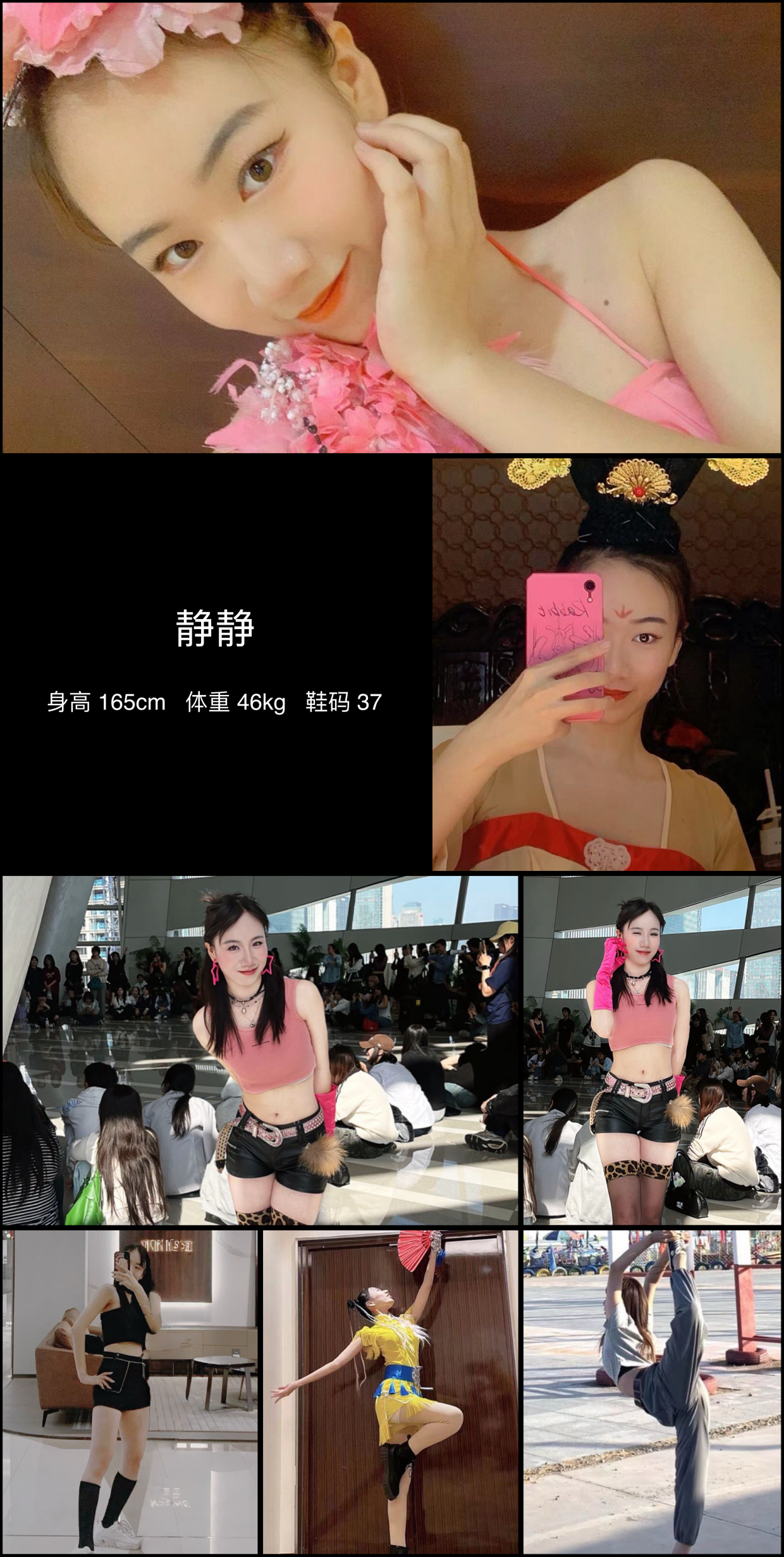 美影云
