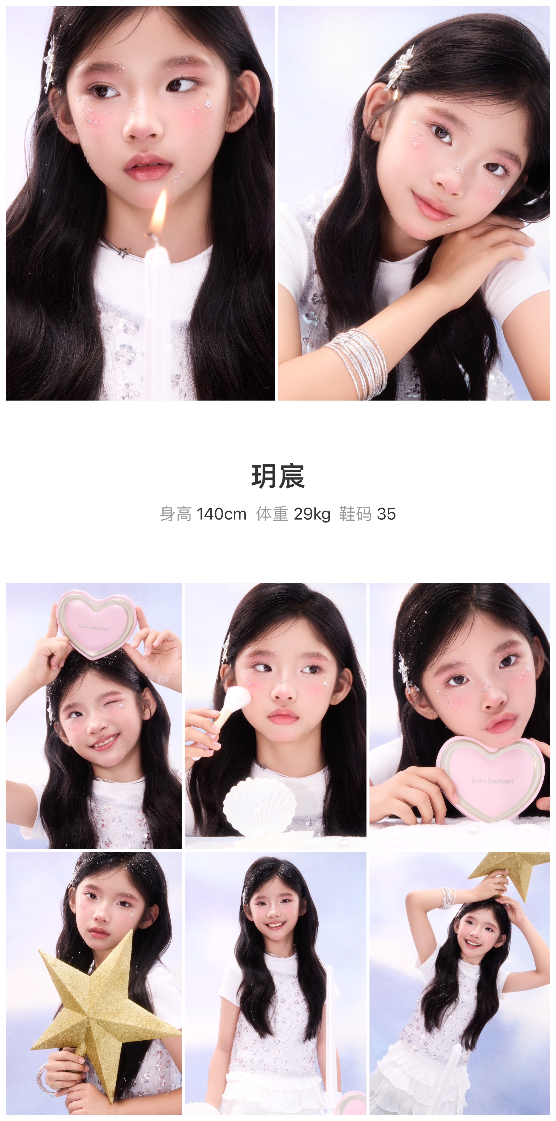 美影云