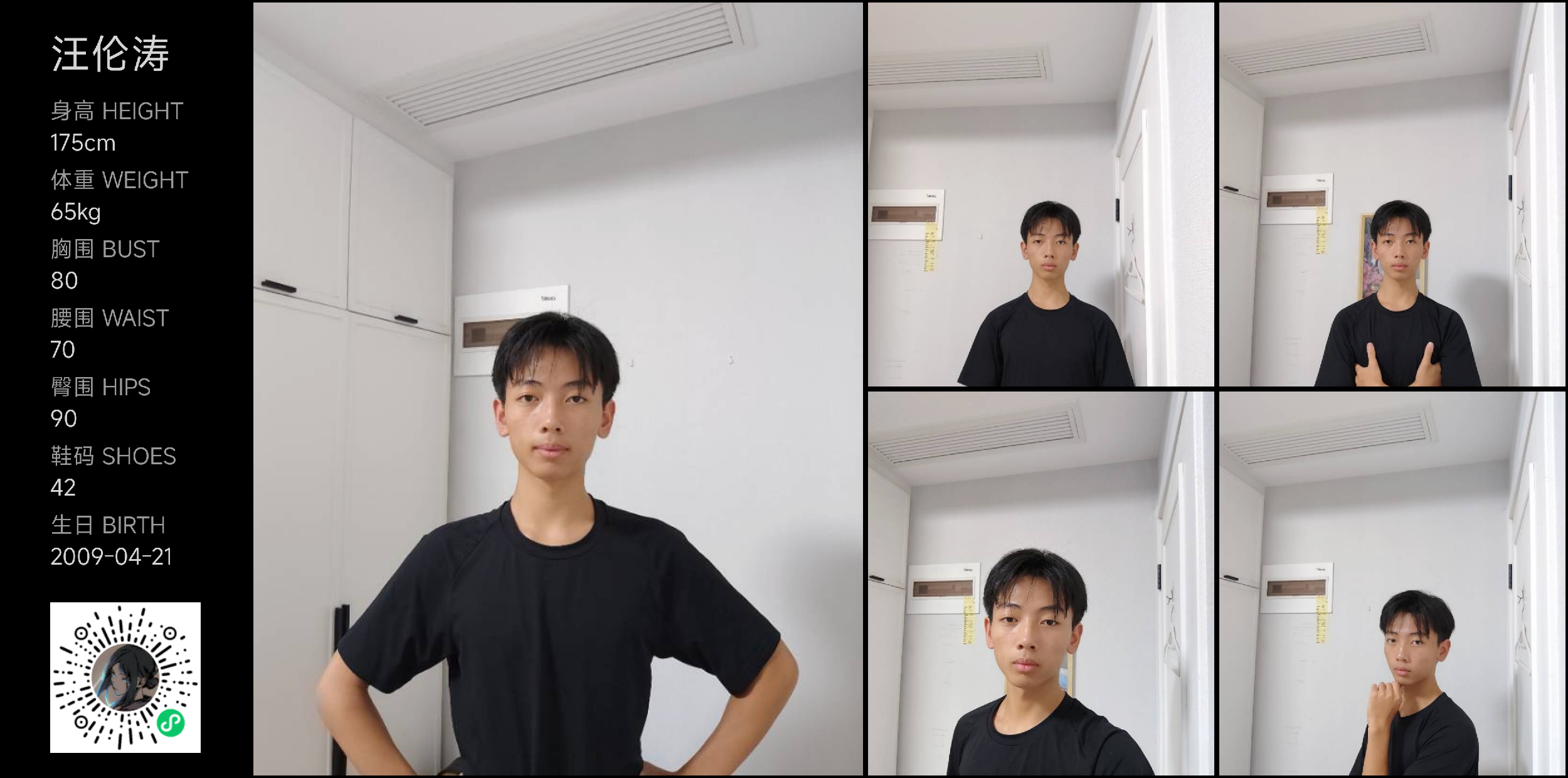 模卡