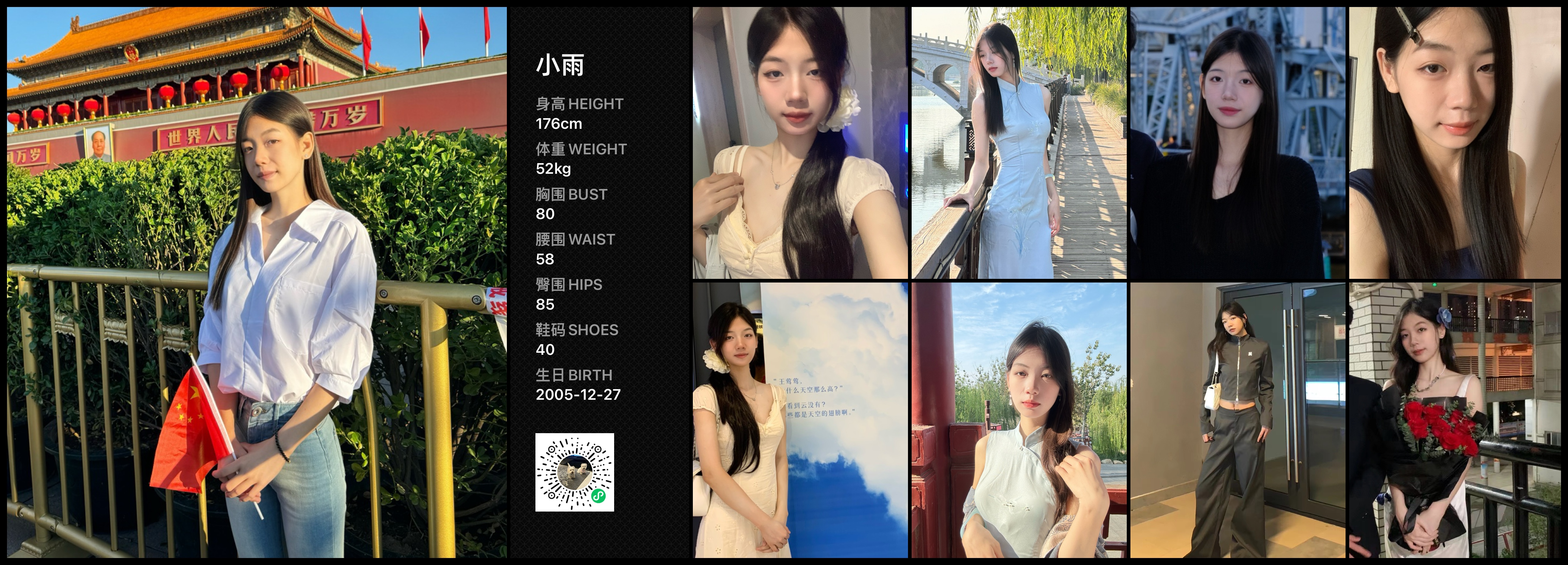 美影云