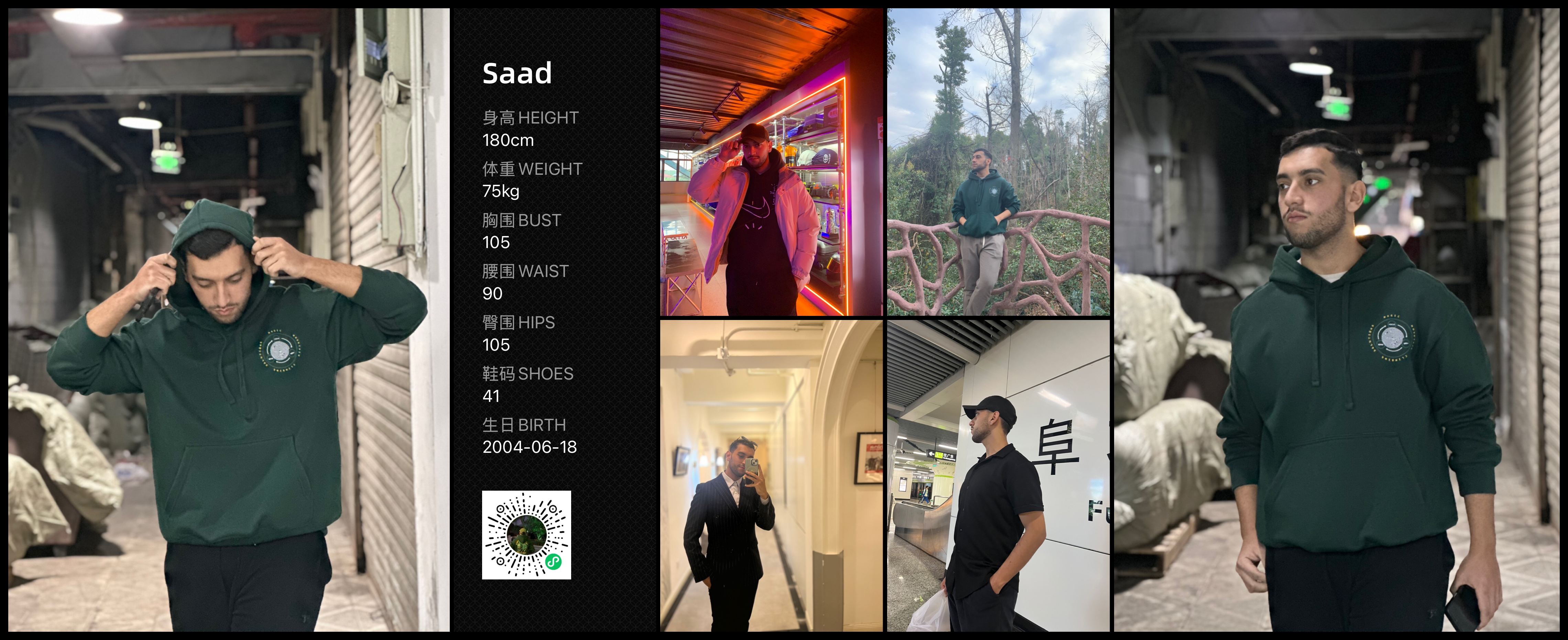 模卡