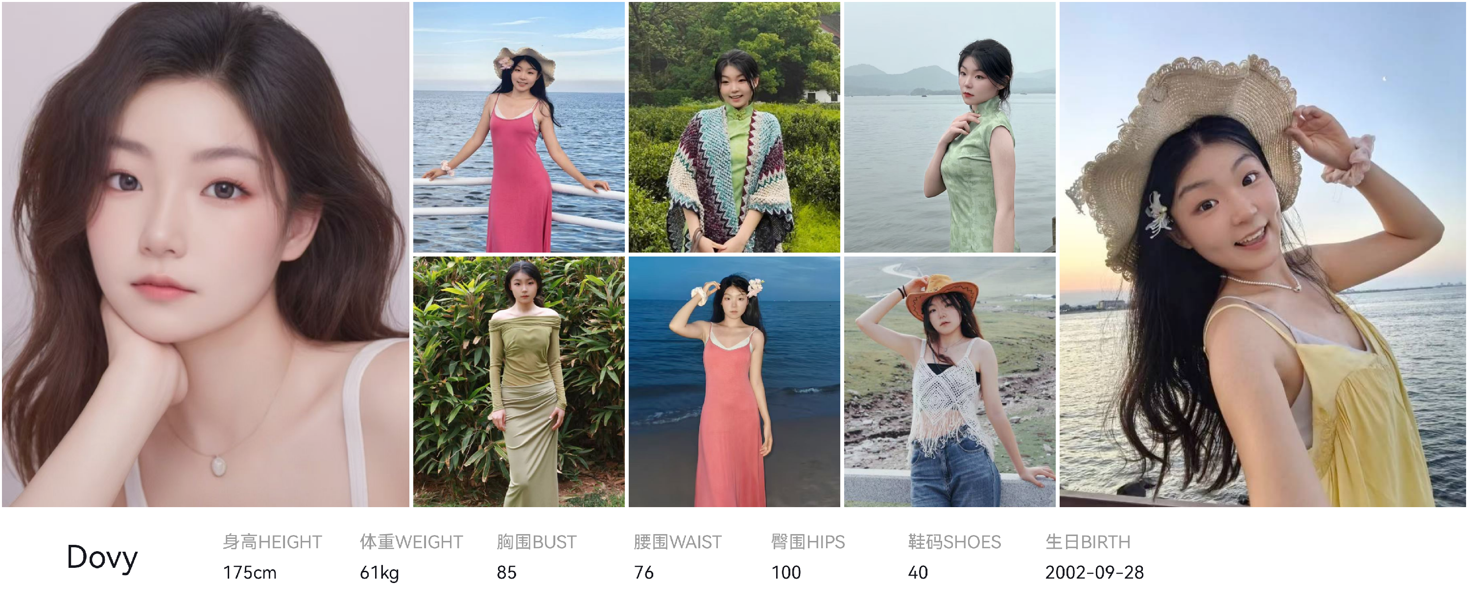 美影云