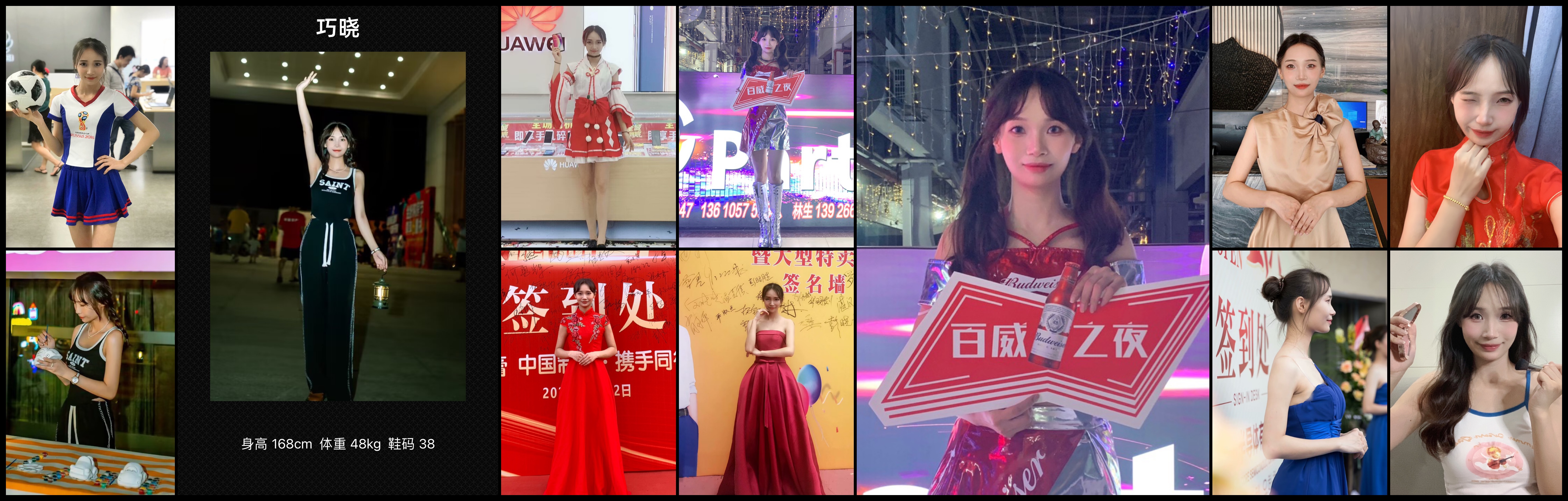 美影云