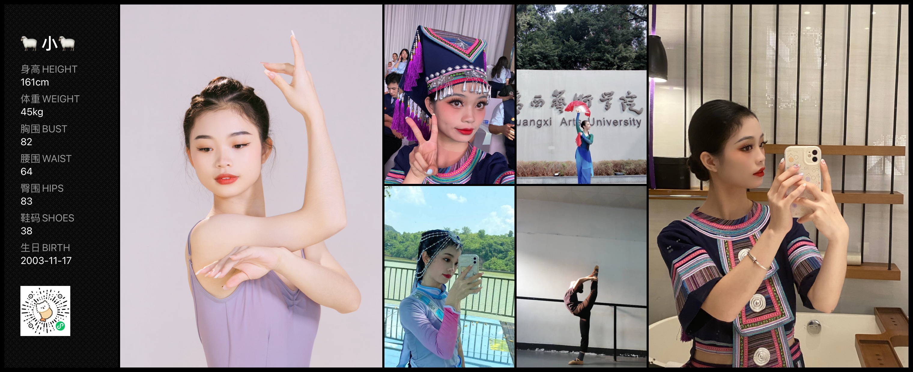 美影云