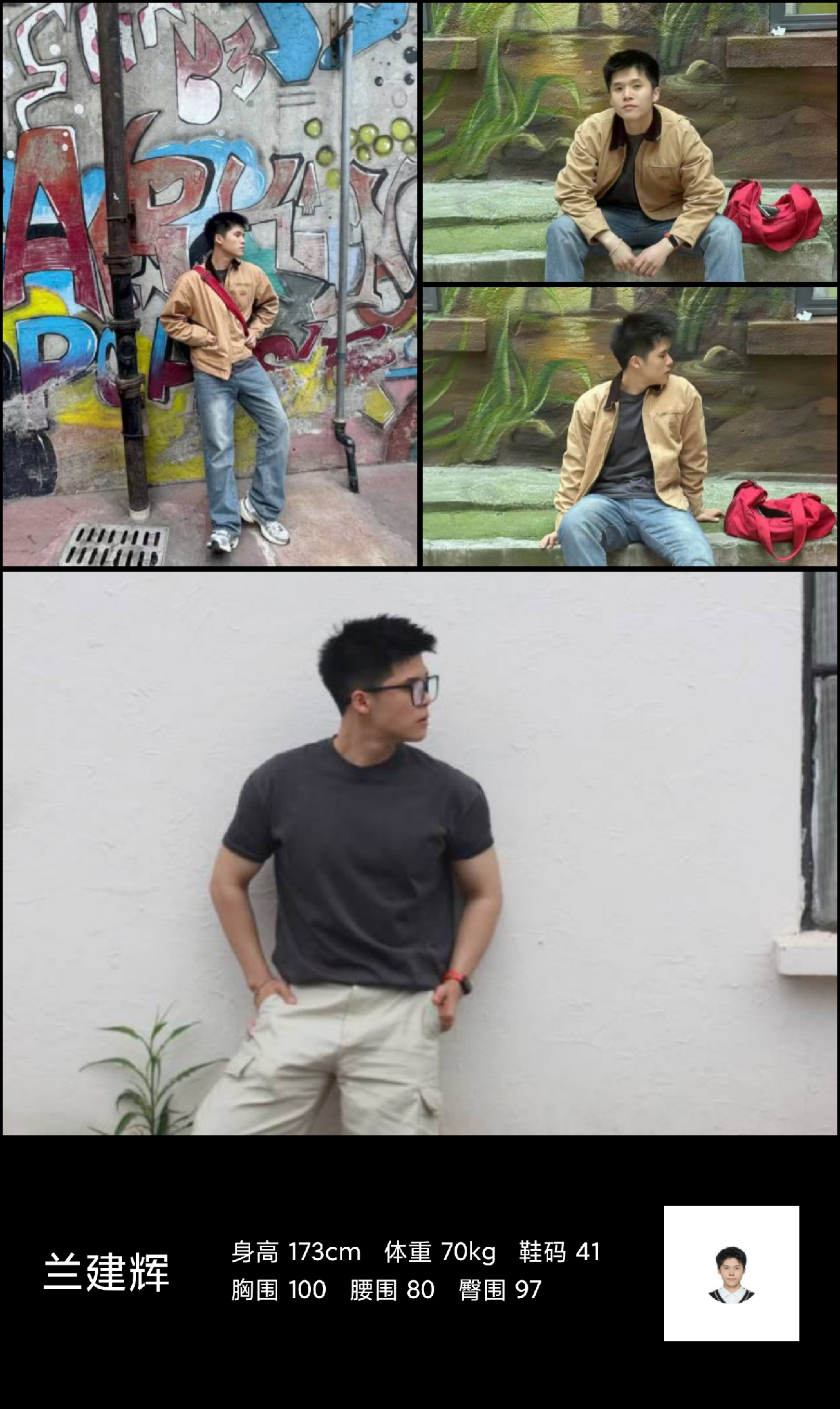 模卡