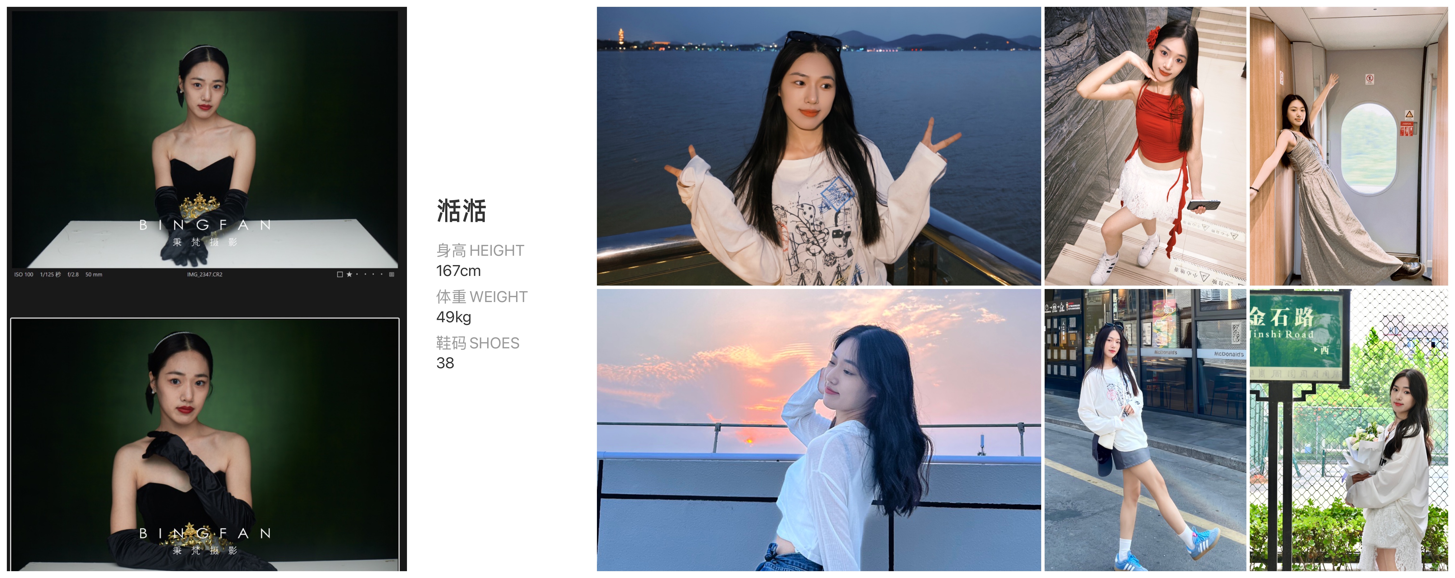 模卡