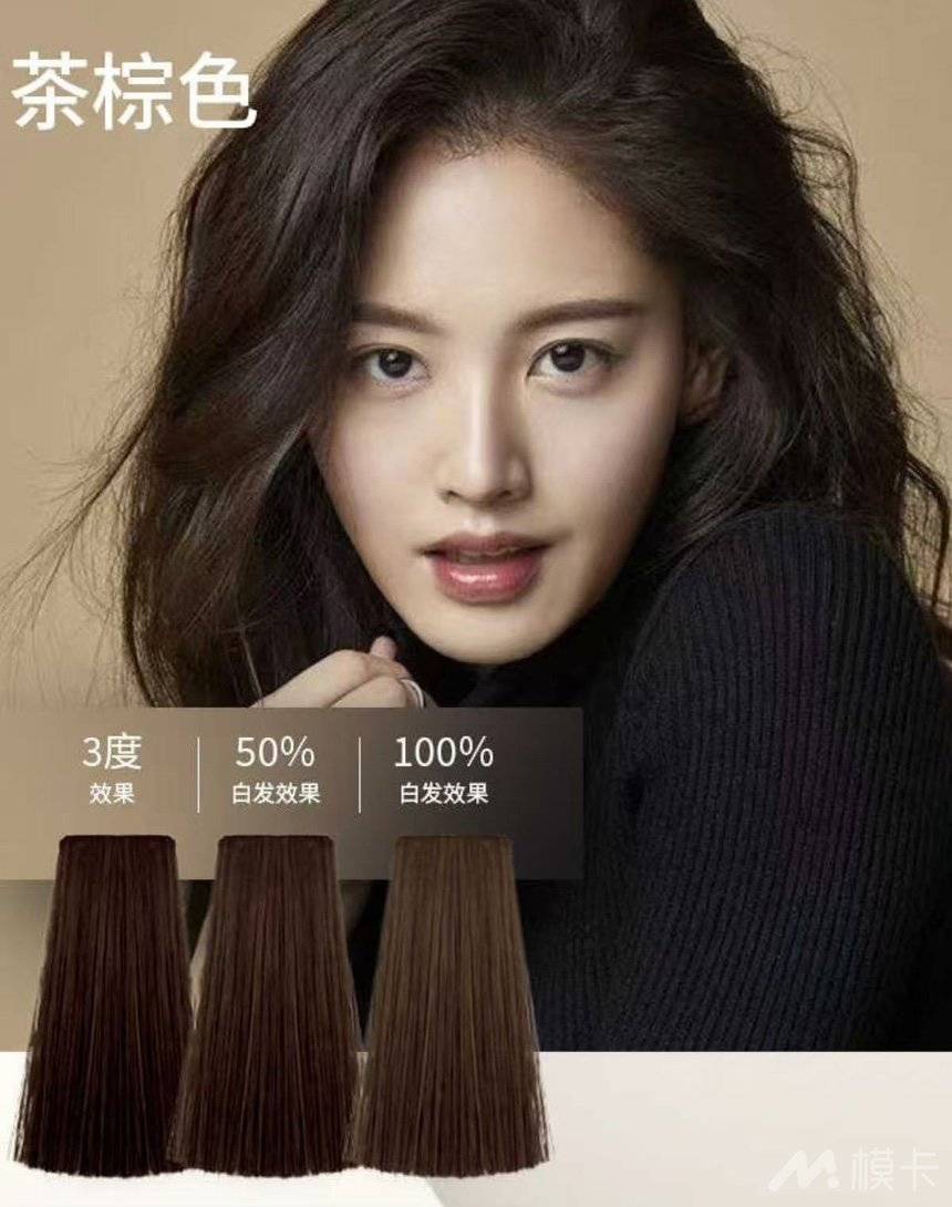 通告图片