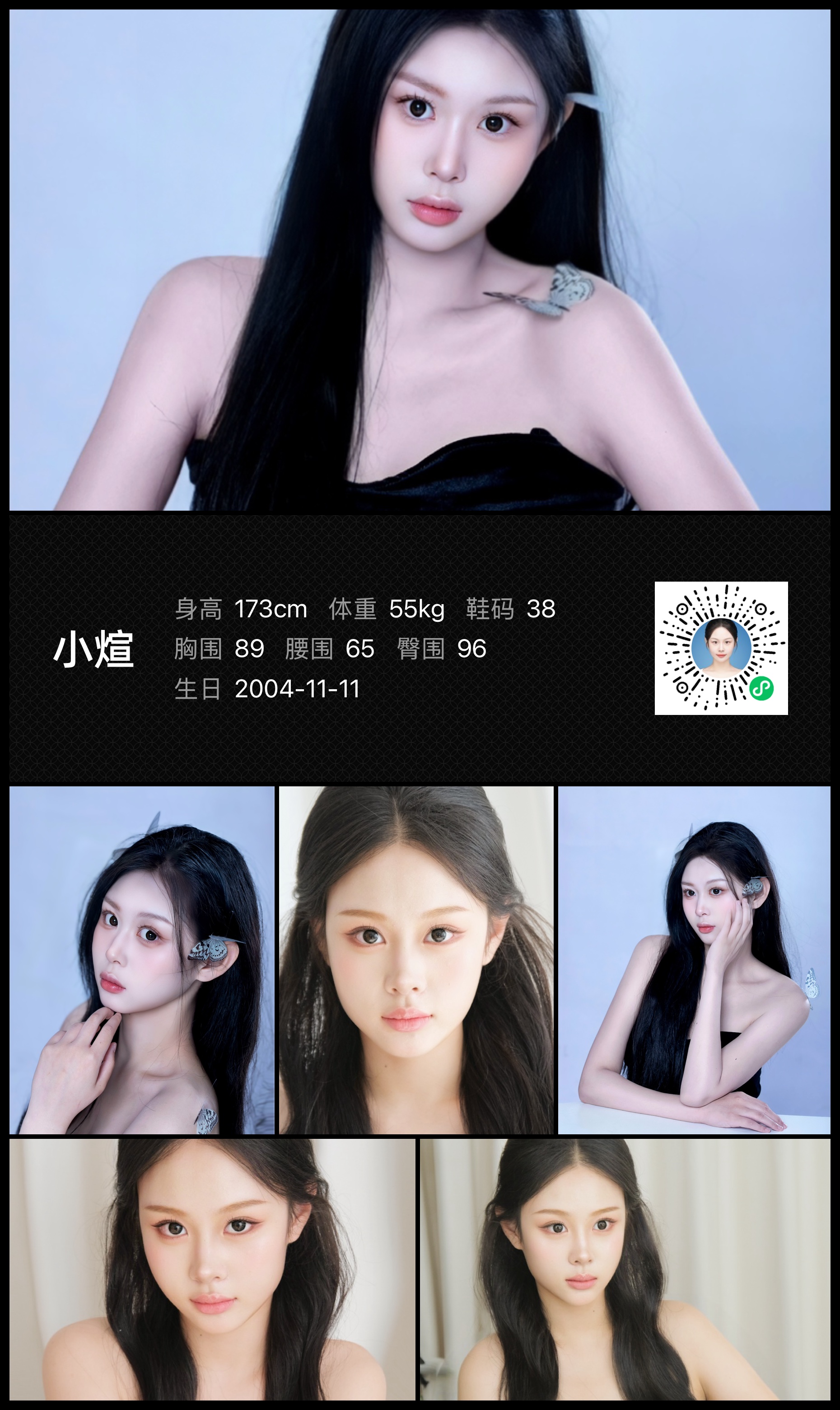 美影云