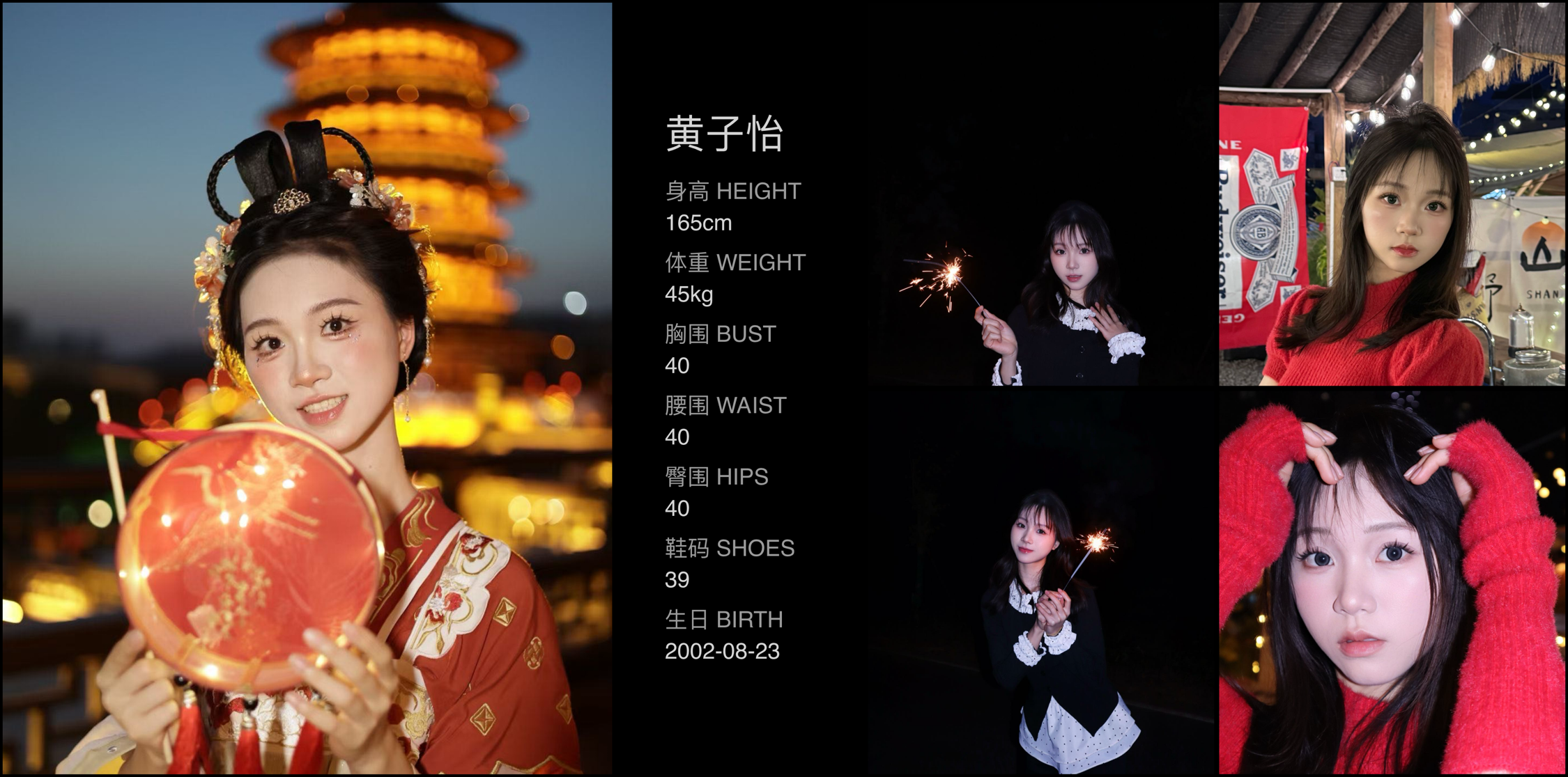 模卡