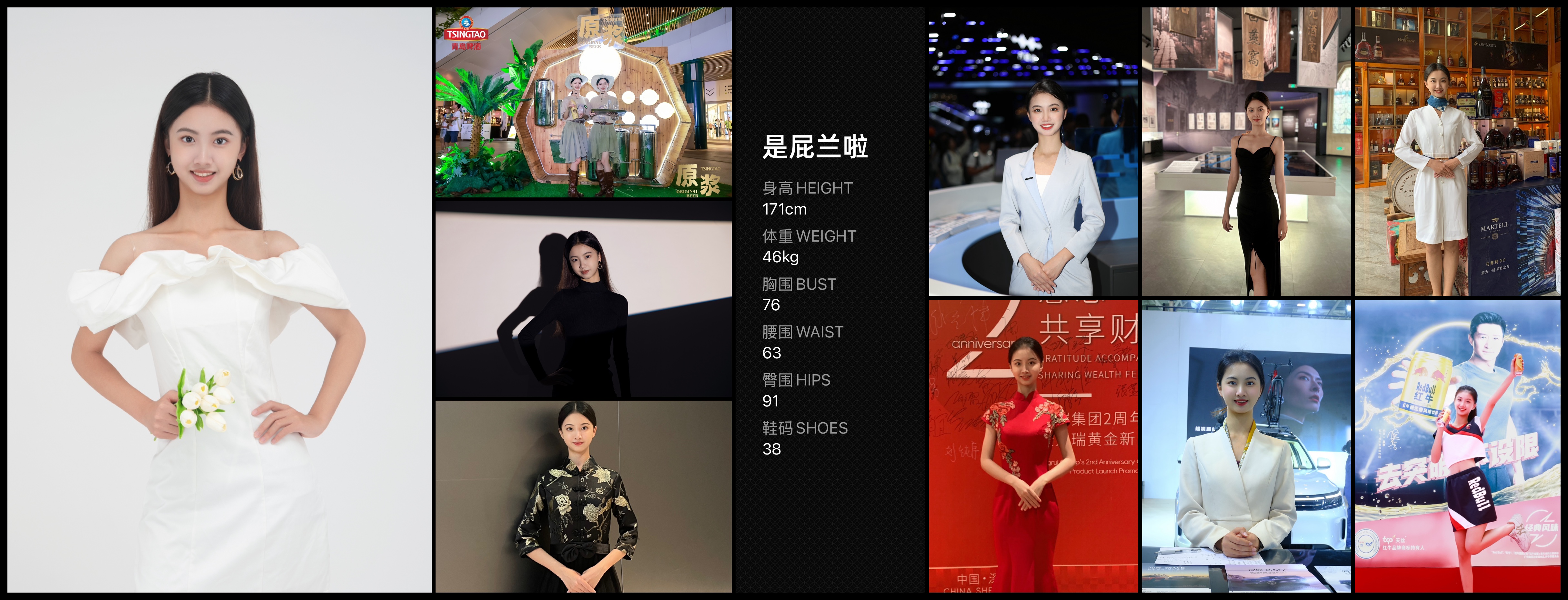 美影云