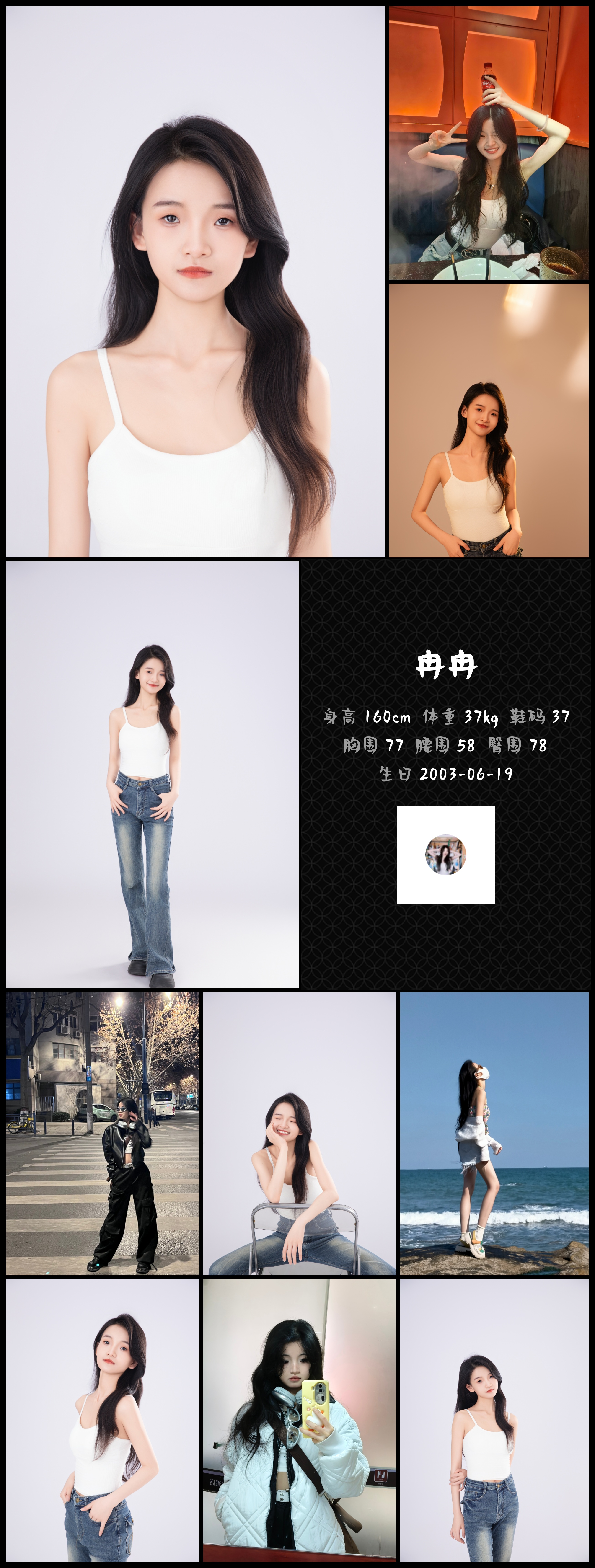 模卡