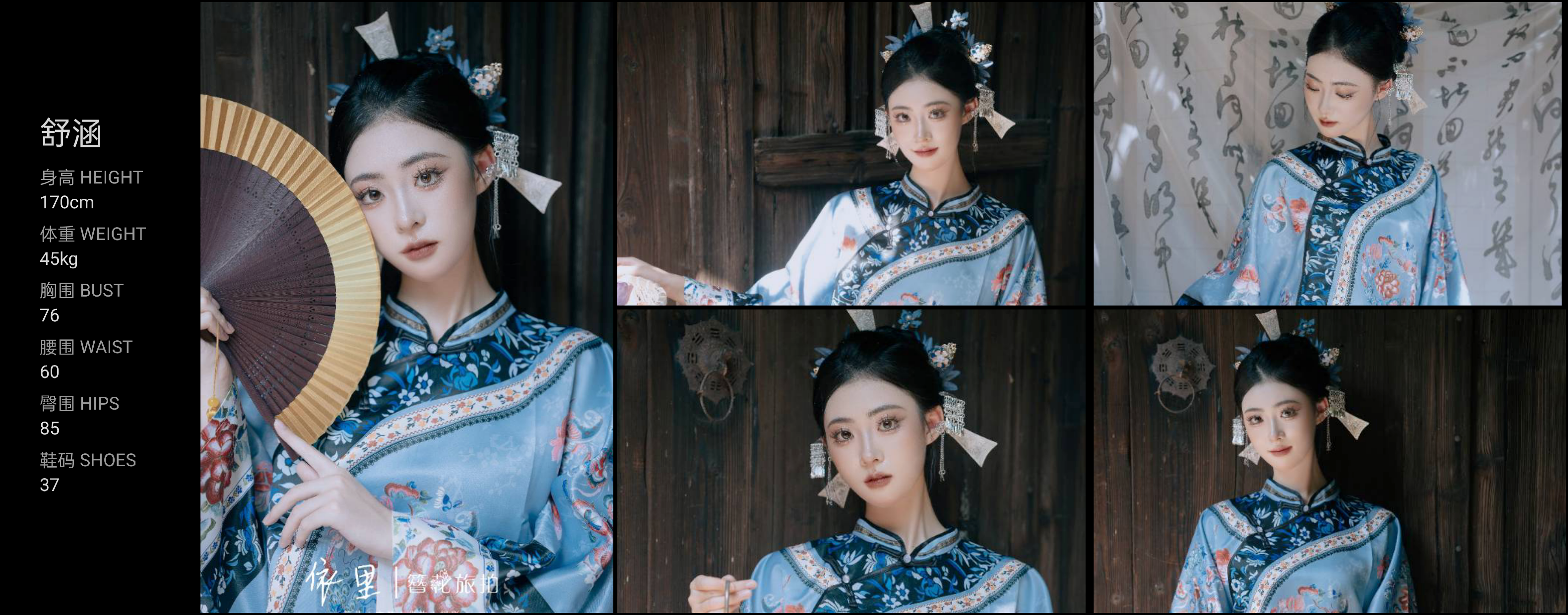 模卡