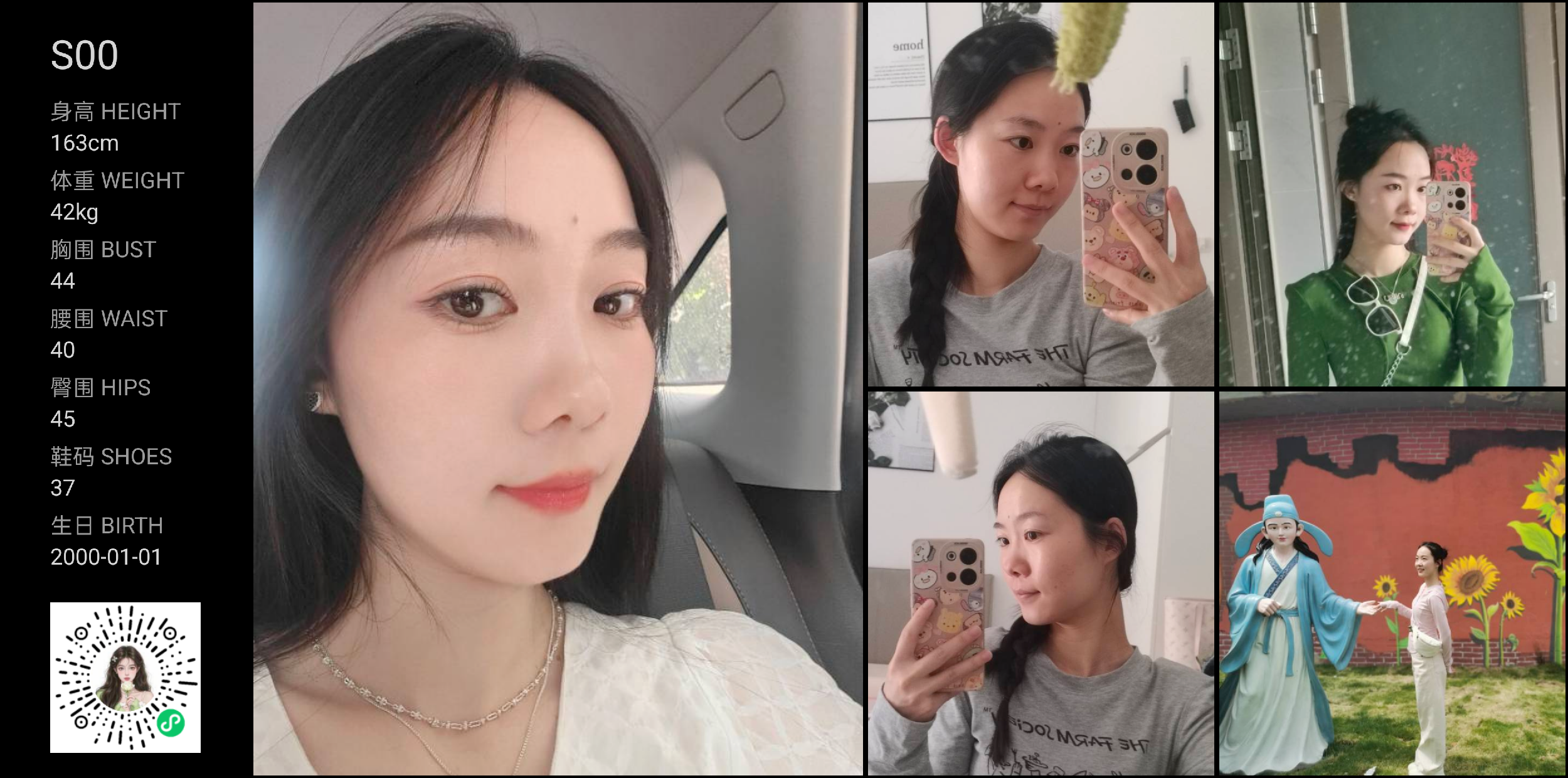 美影云