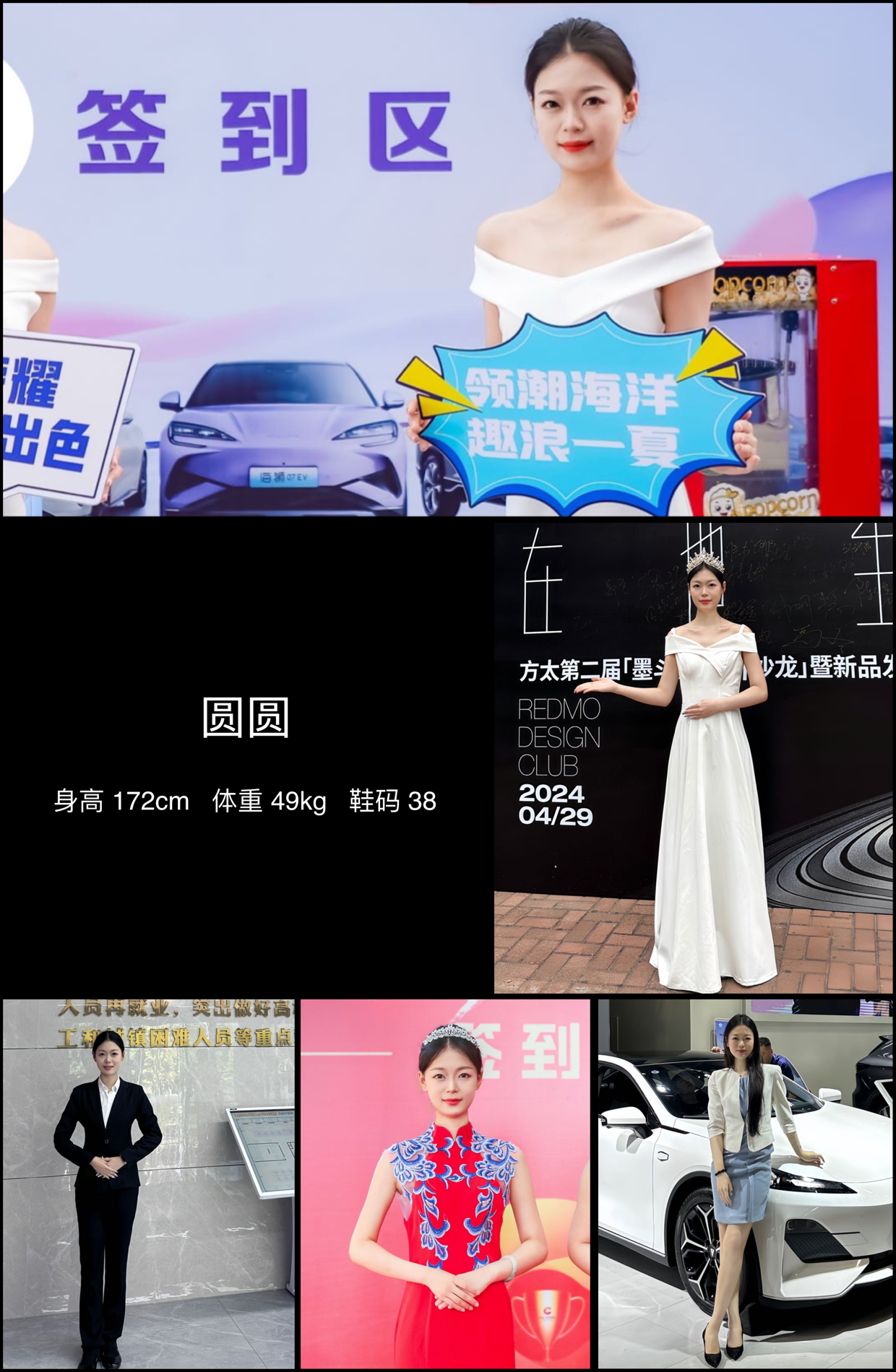 模卡