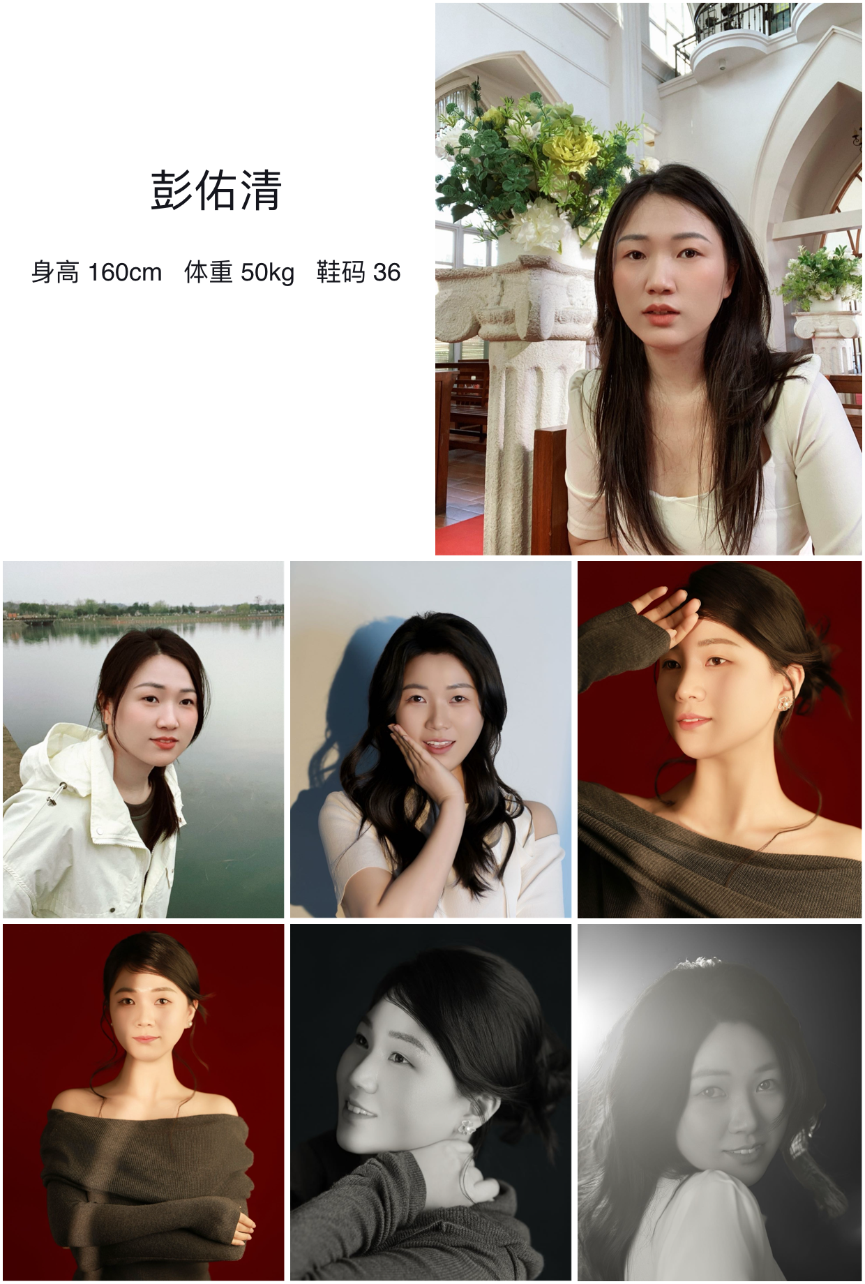 模卡
