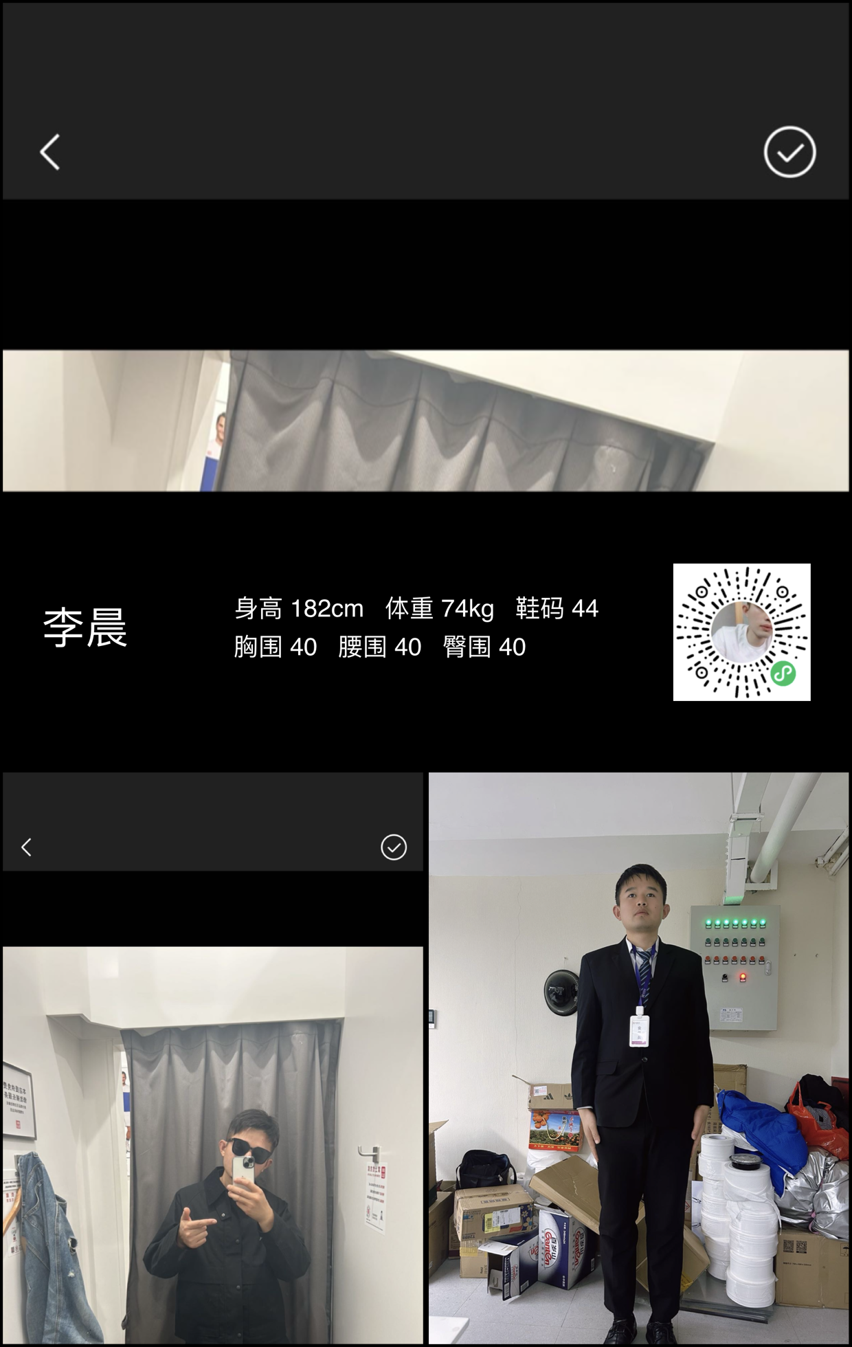 模卡