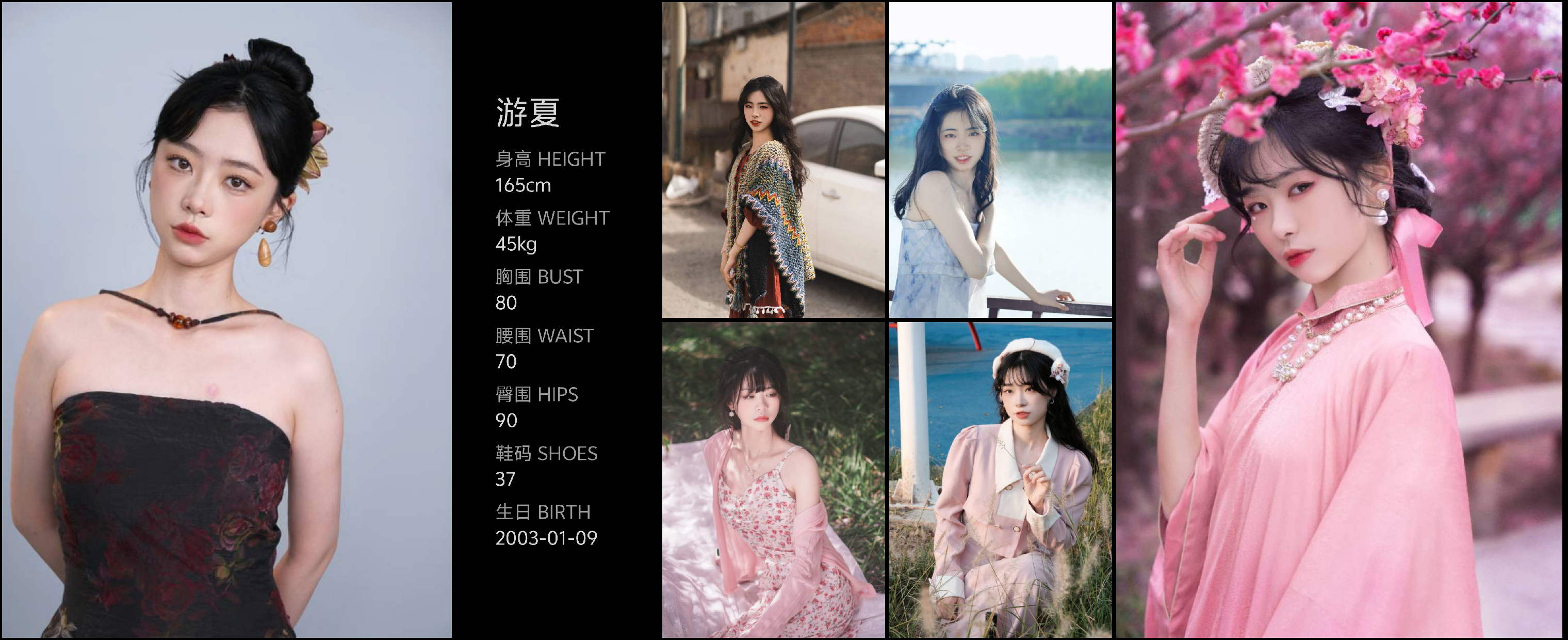 美影云