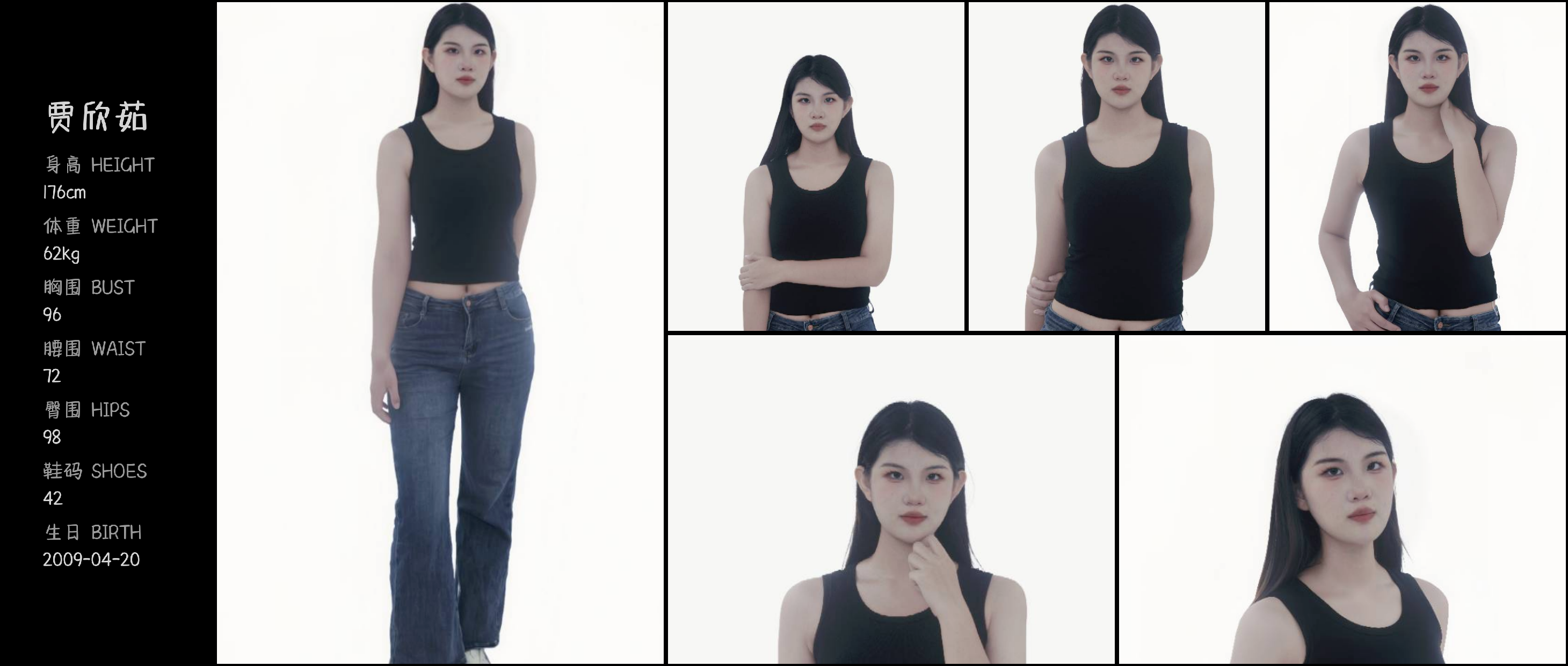 美影云