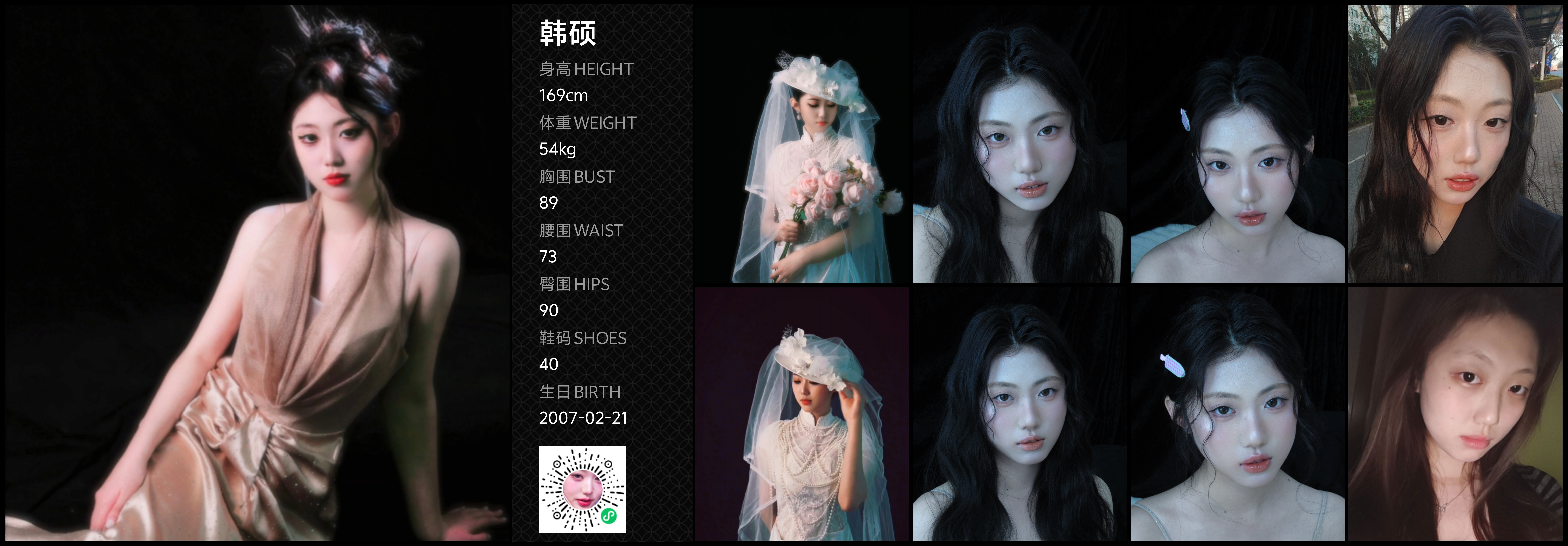 模卡