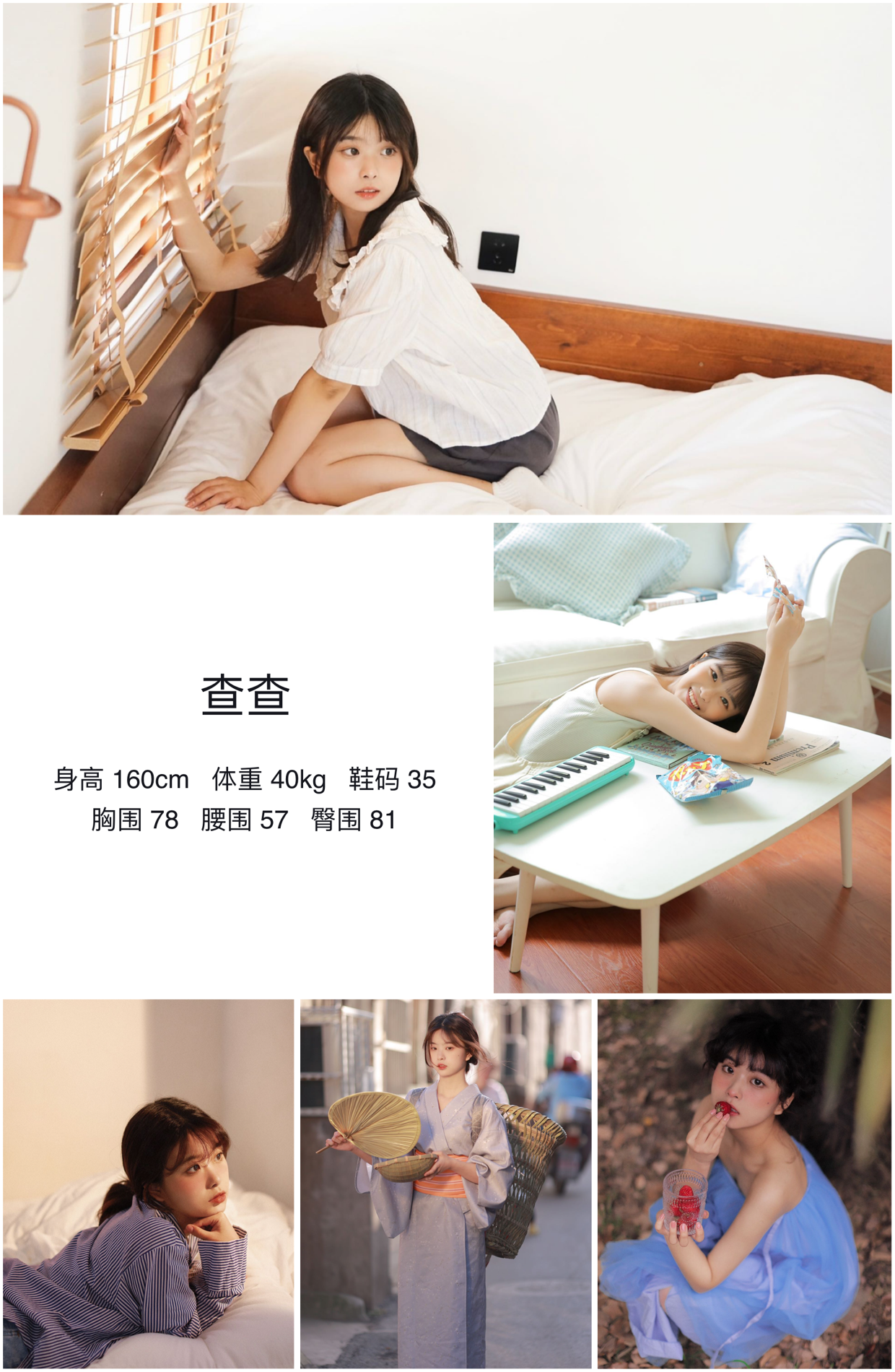 模卡