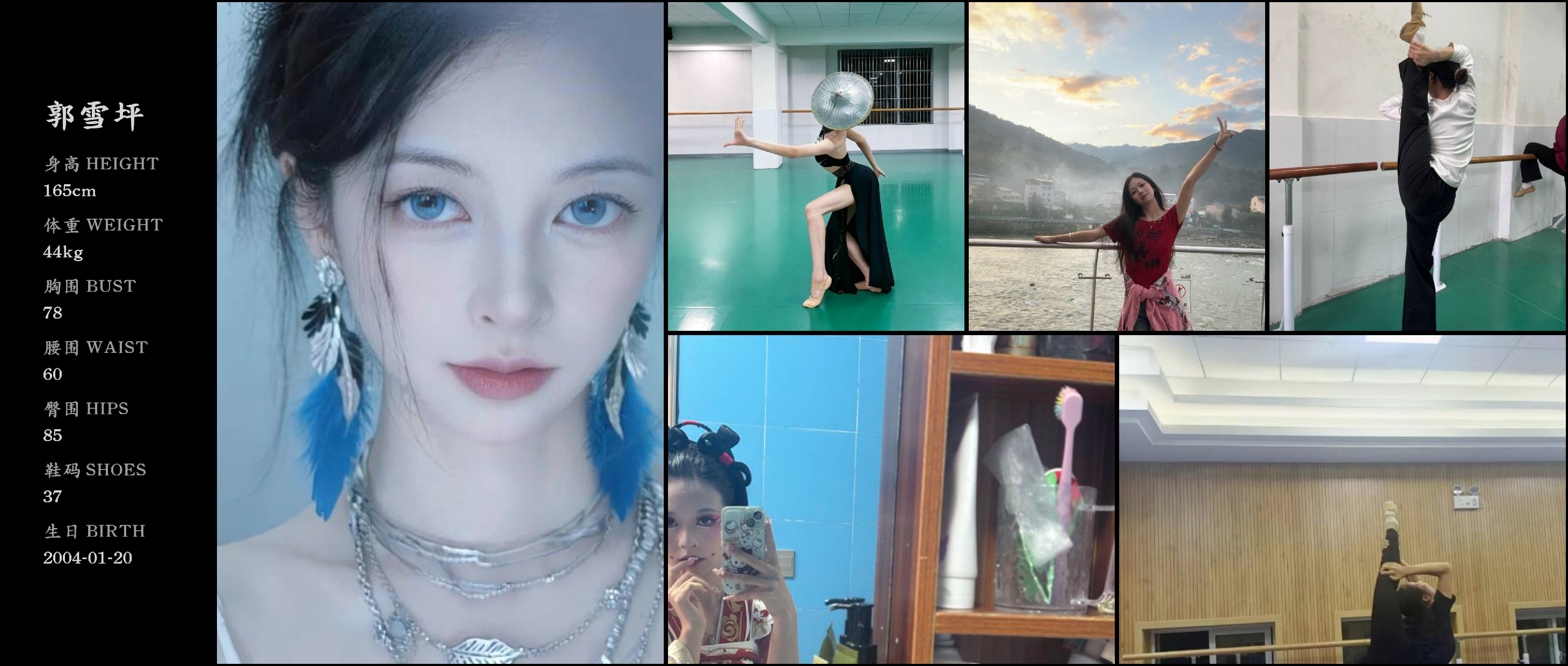 美影云