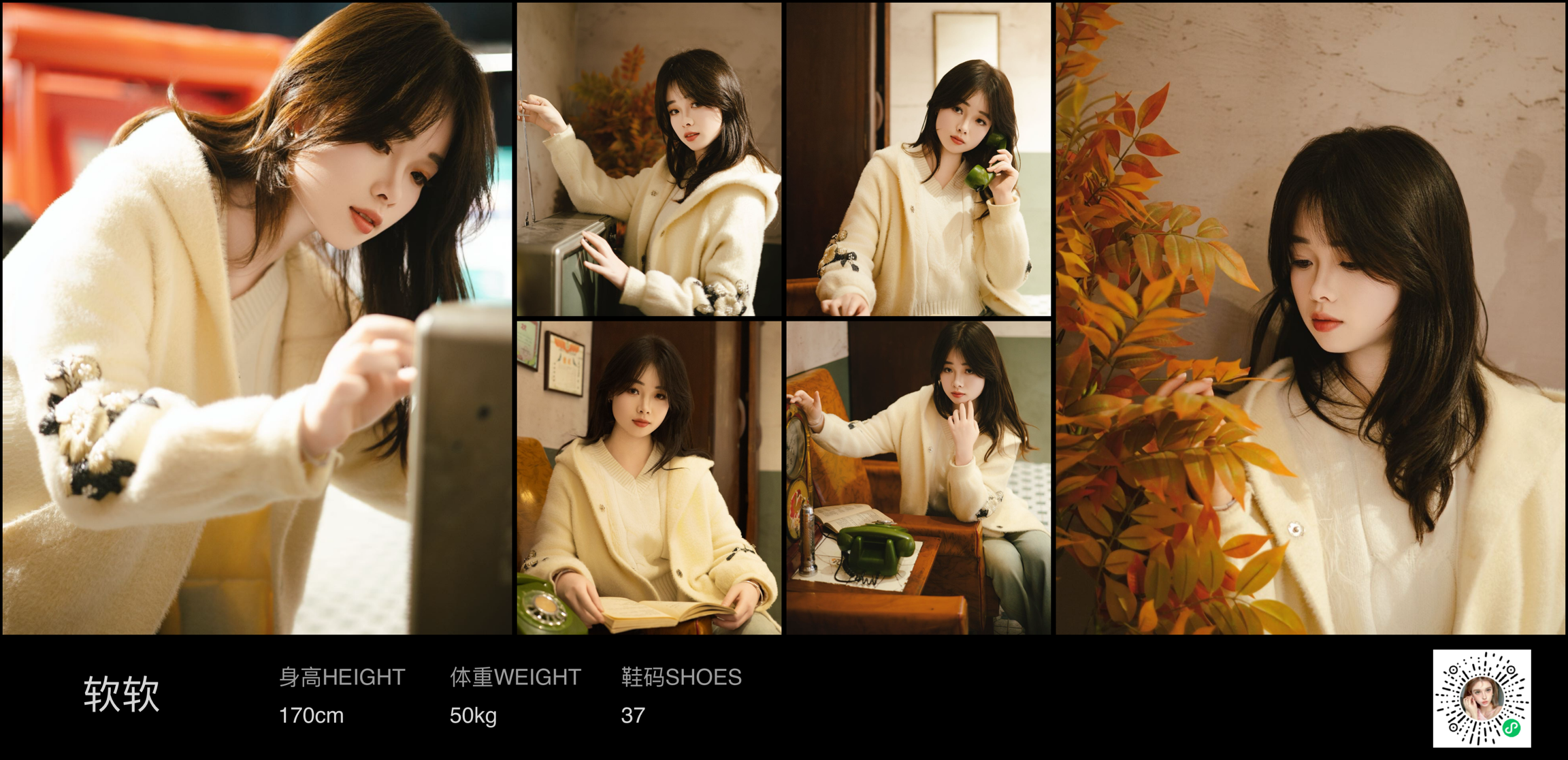 美影云
