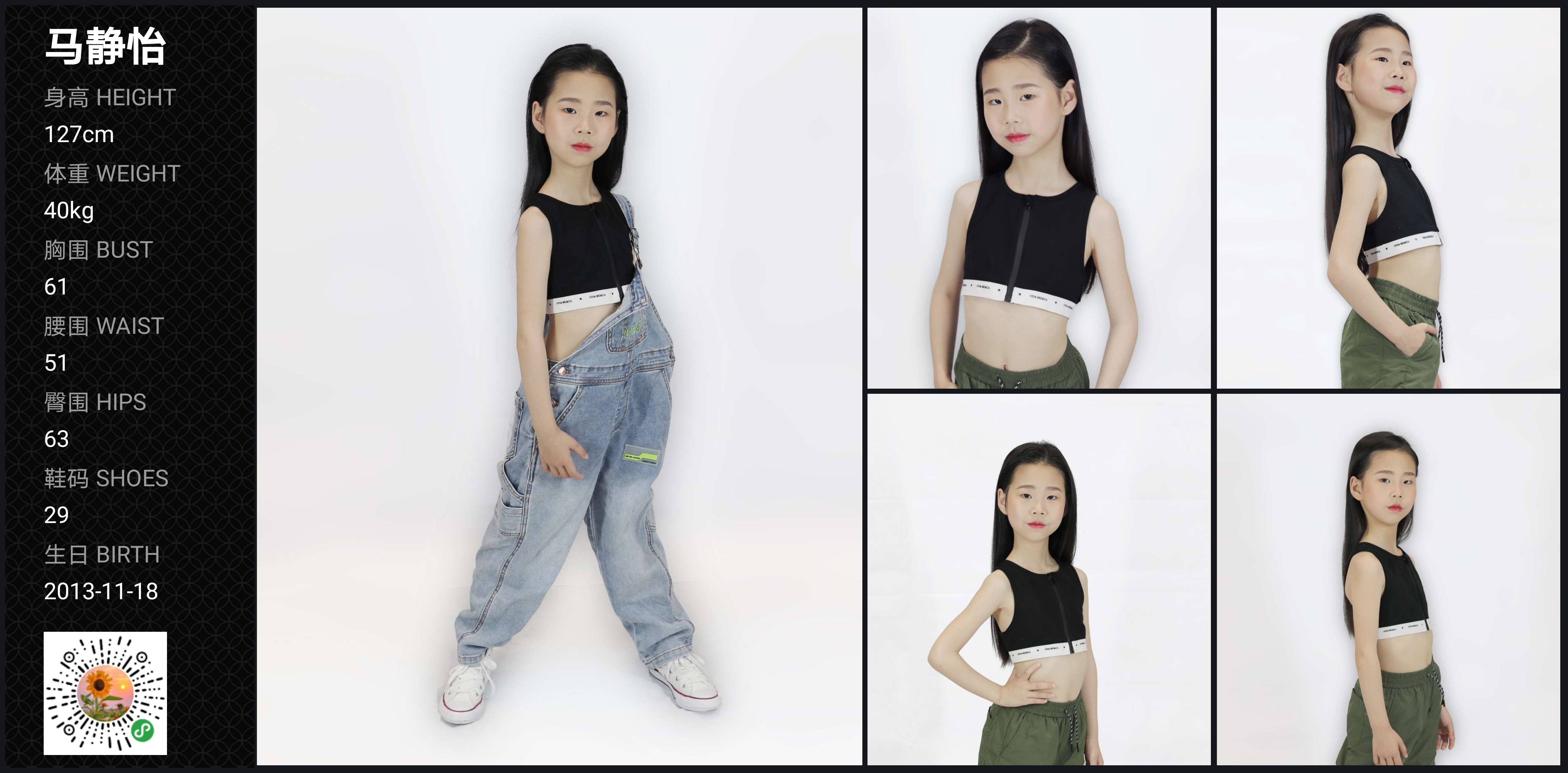 美影云