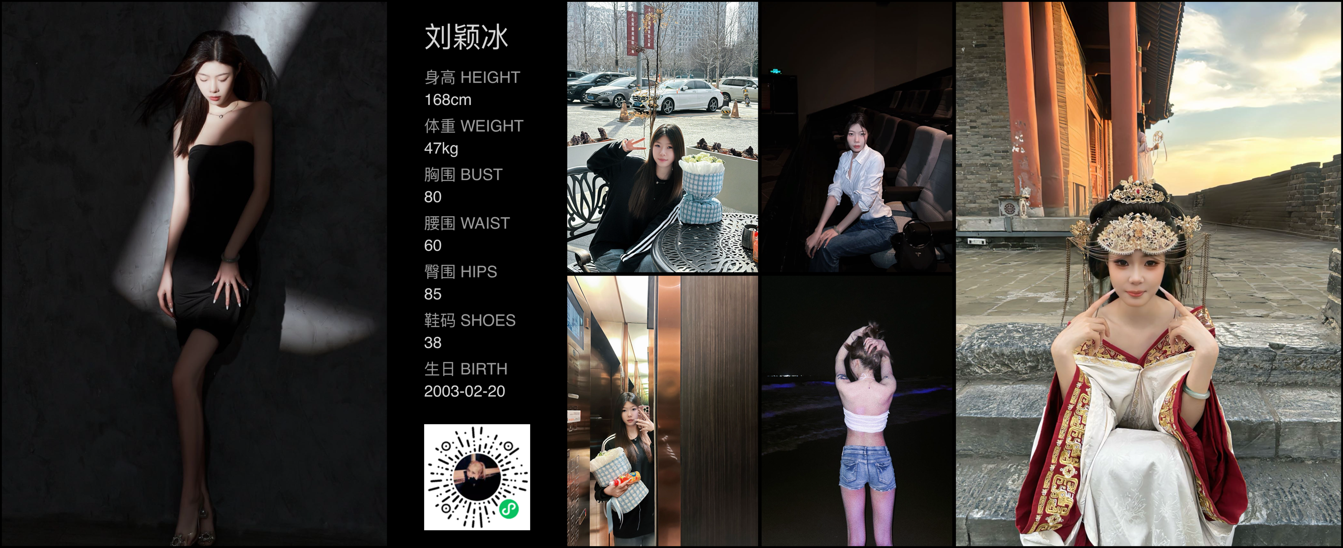 模卡