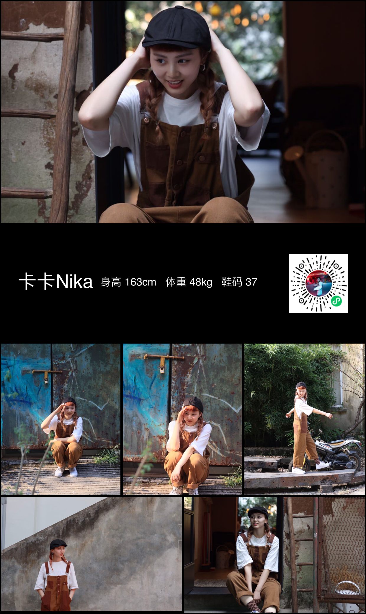 美影云
