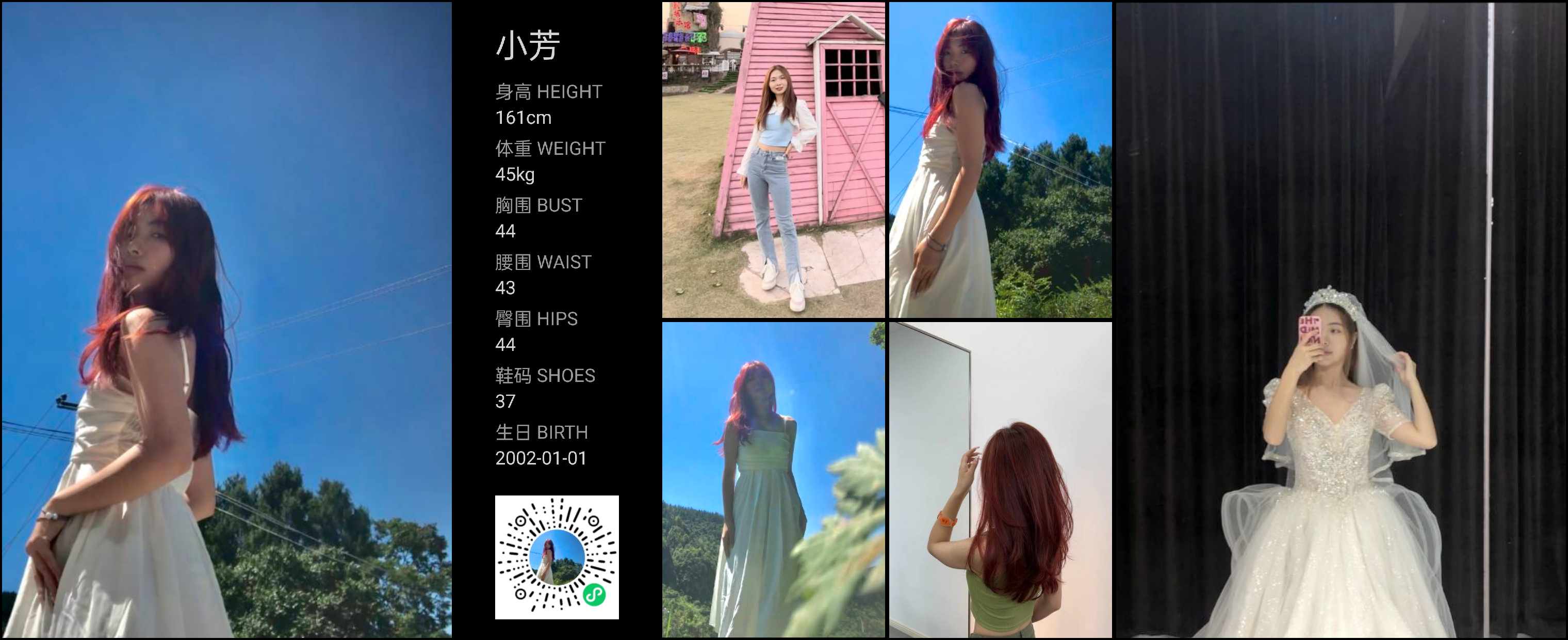 模卡