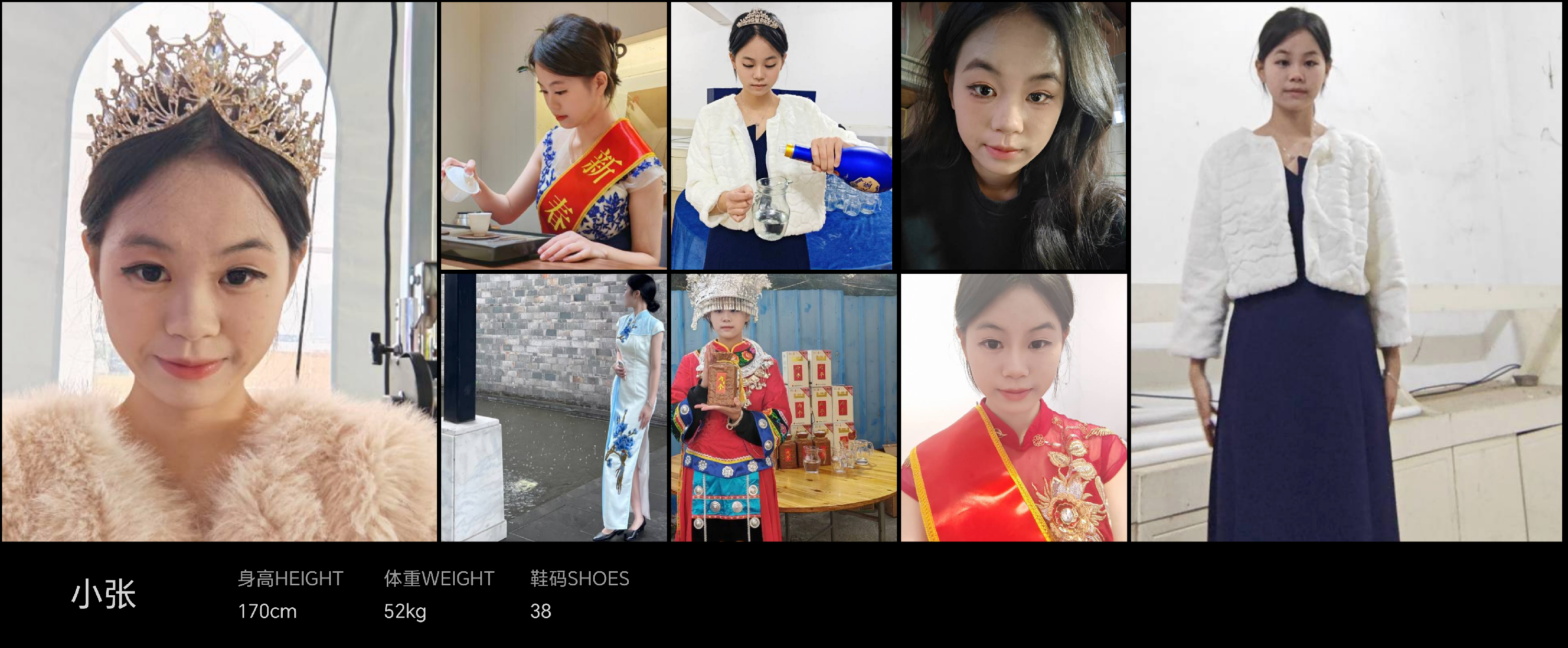 模卡