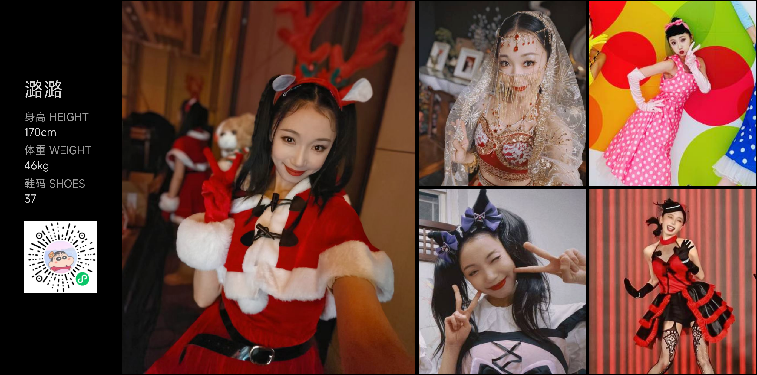 美影云