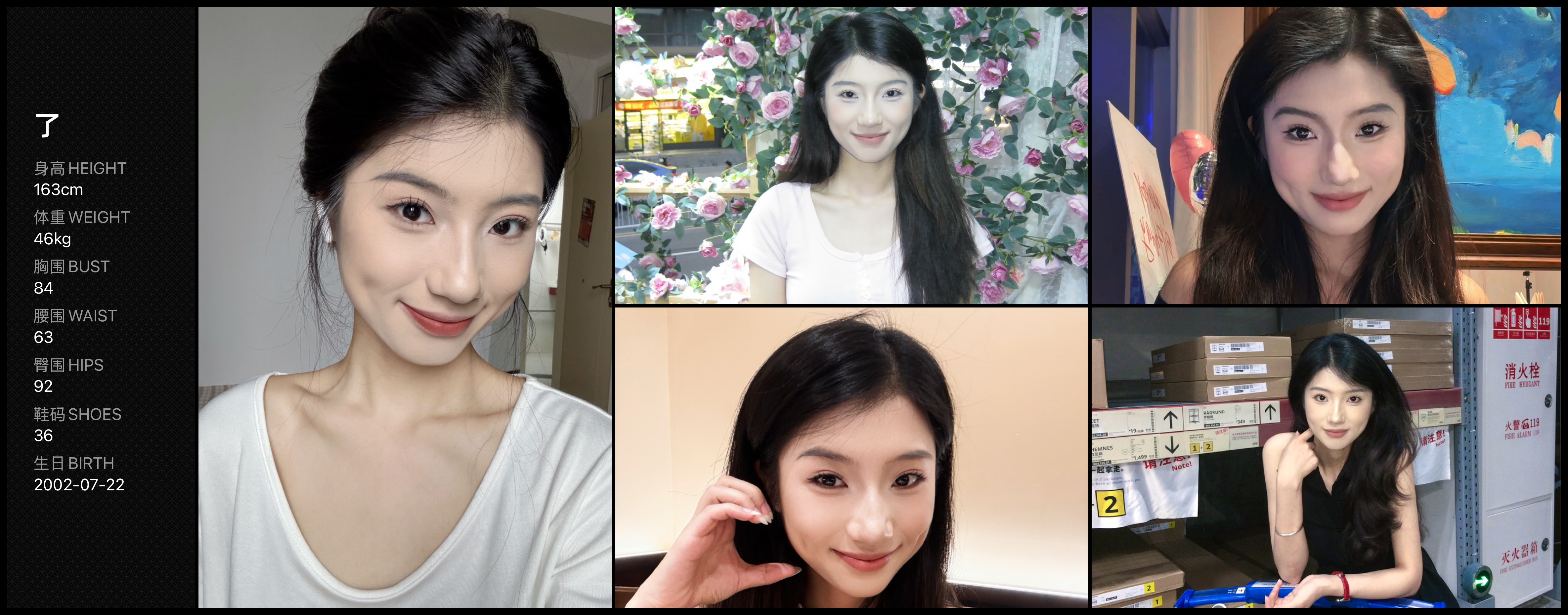 美影云