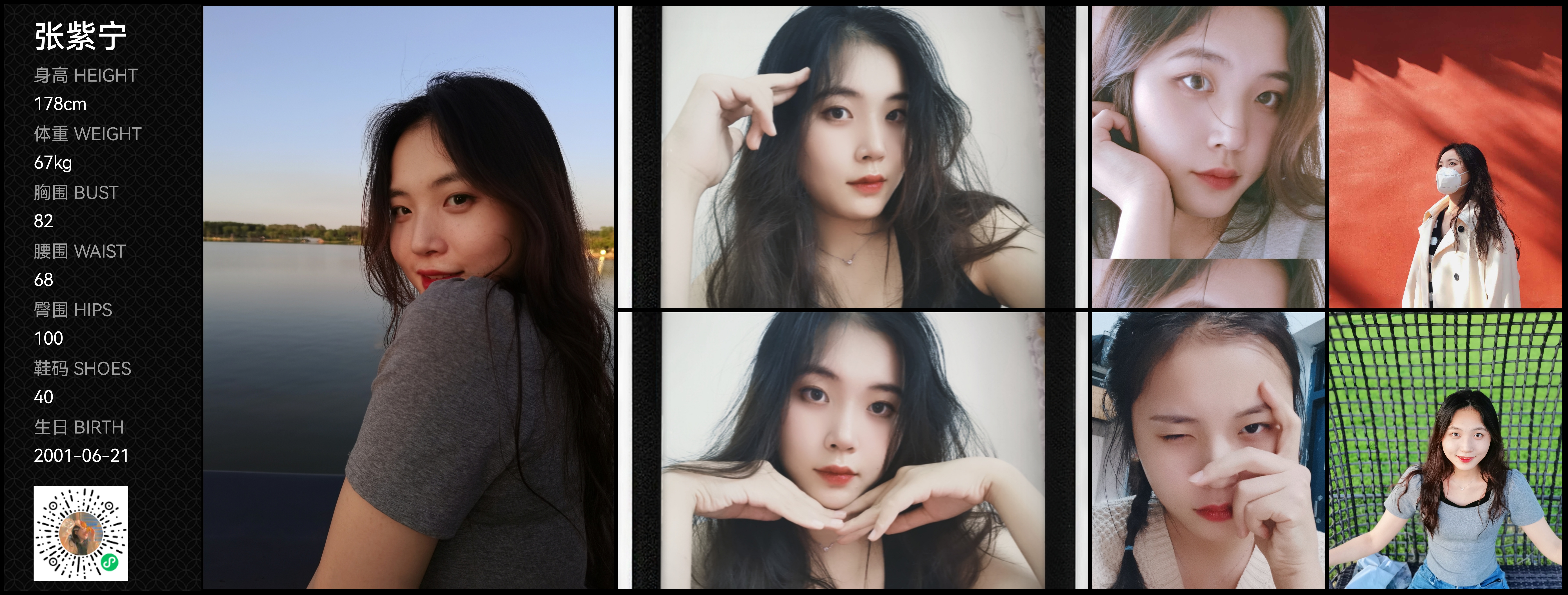 美影云