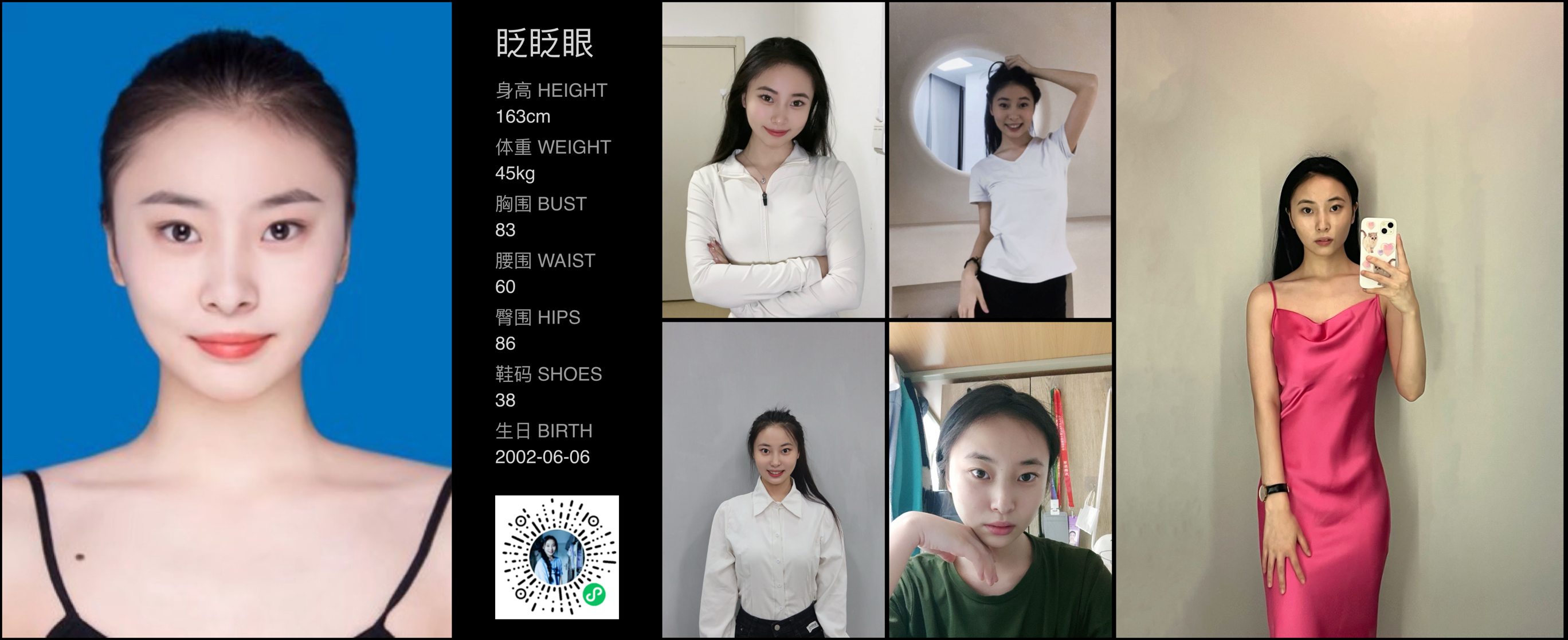 美影云