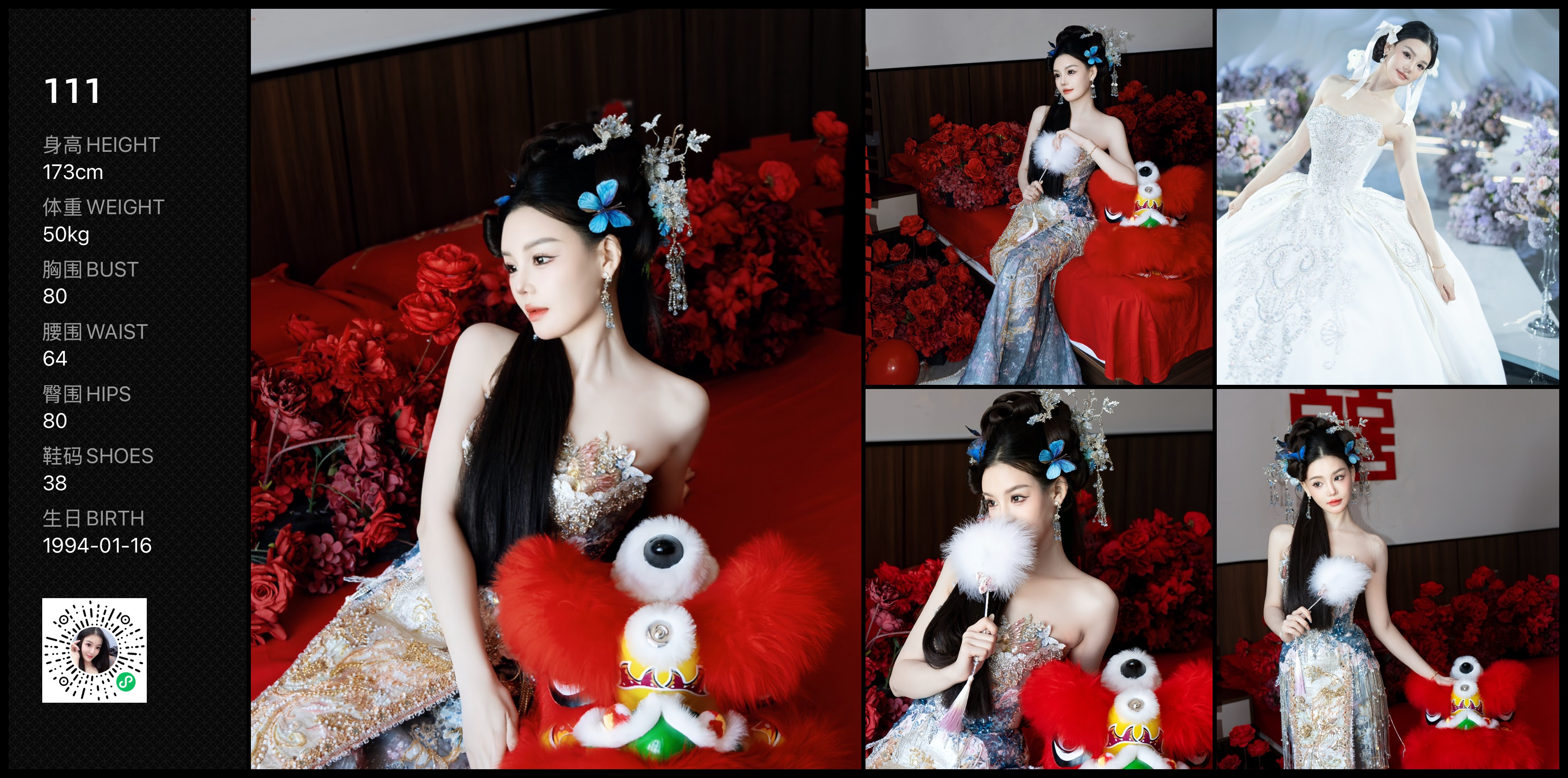 美影云