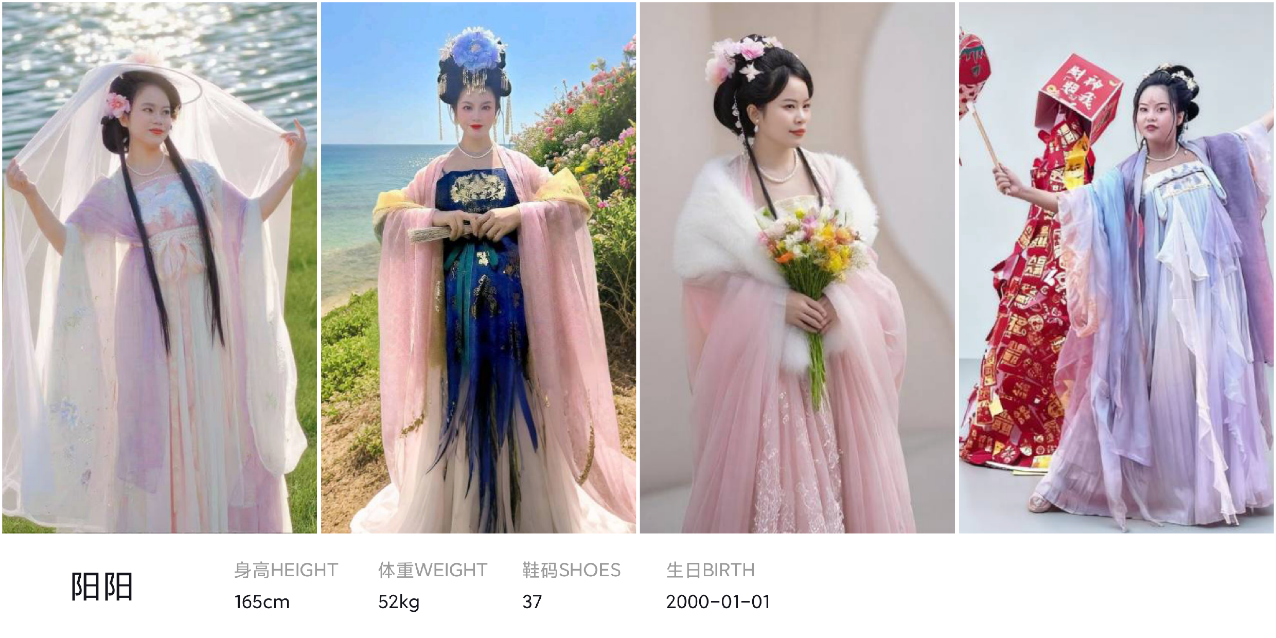 美影云