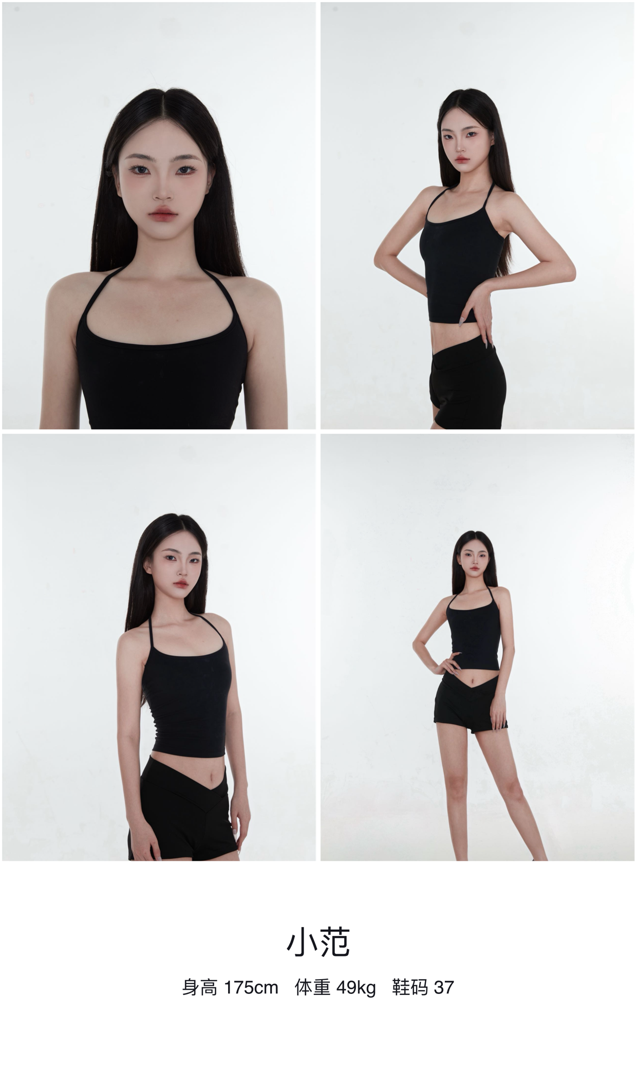 美影云