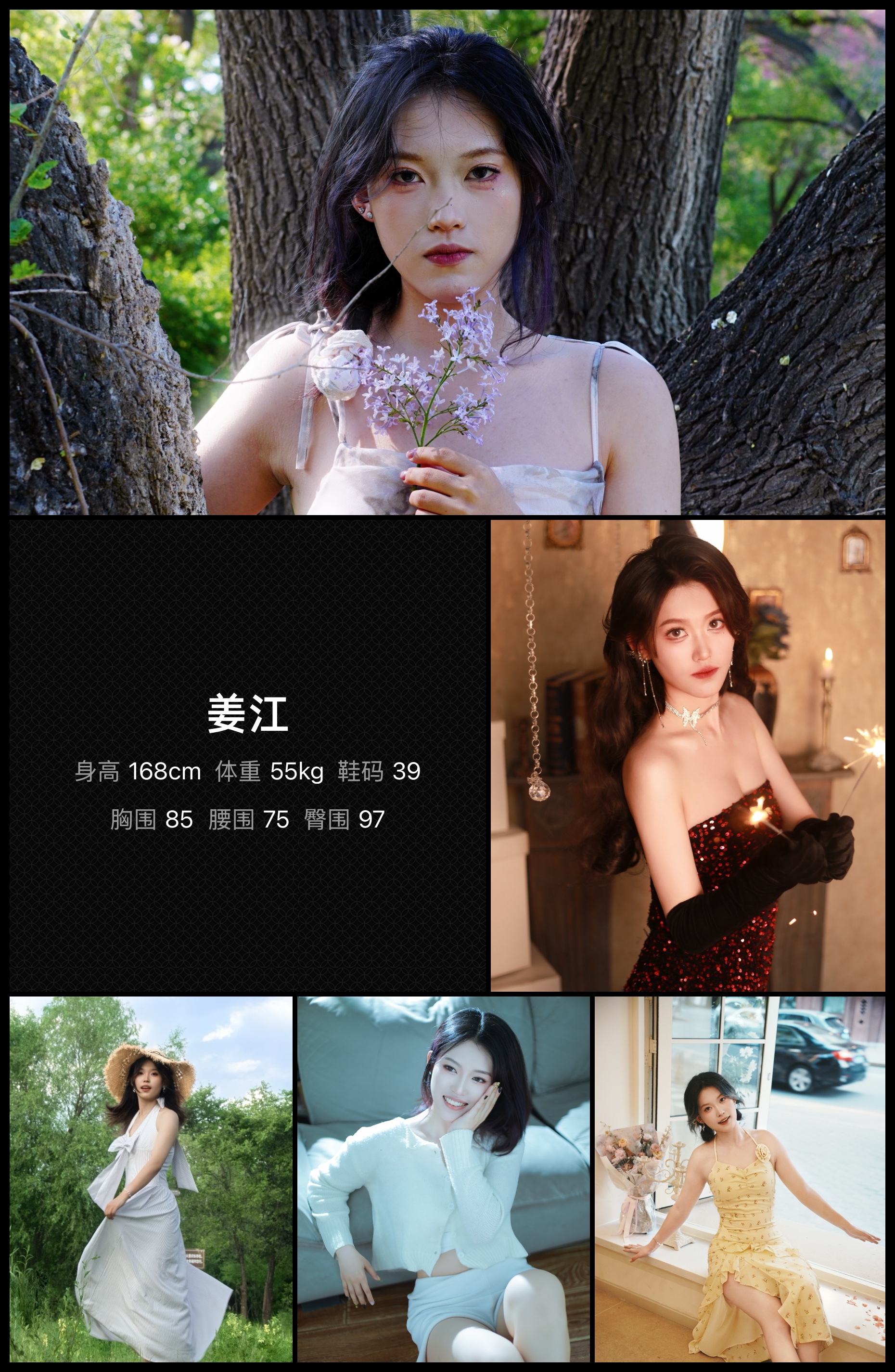模卡