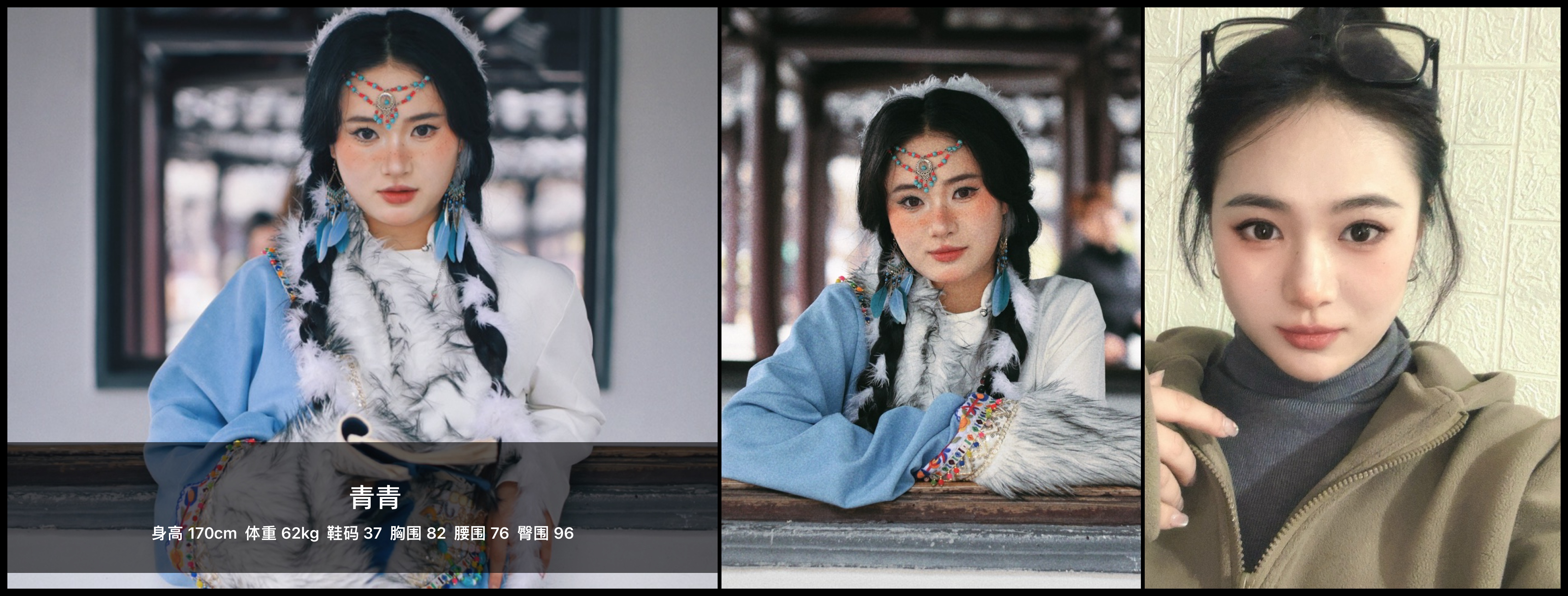 美影云