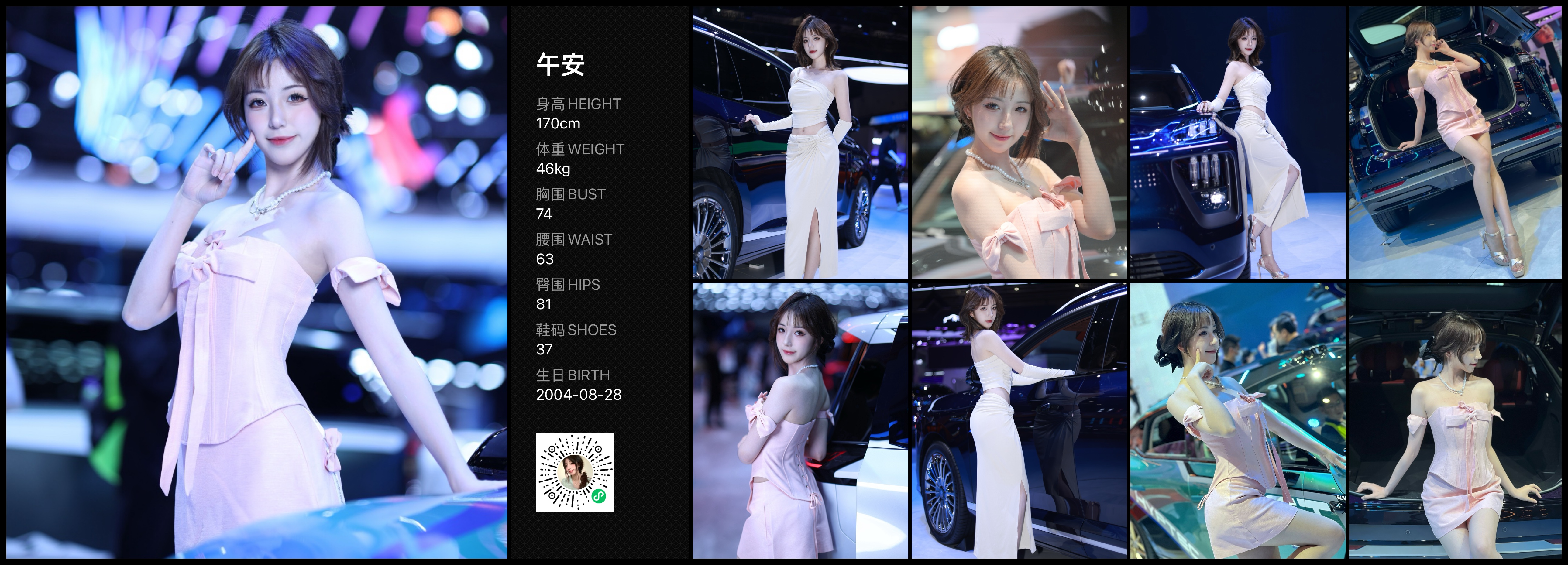 美影云