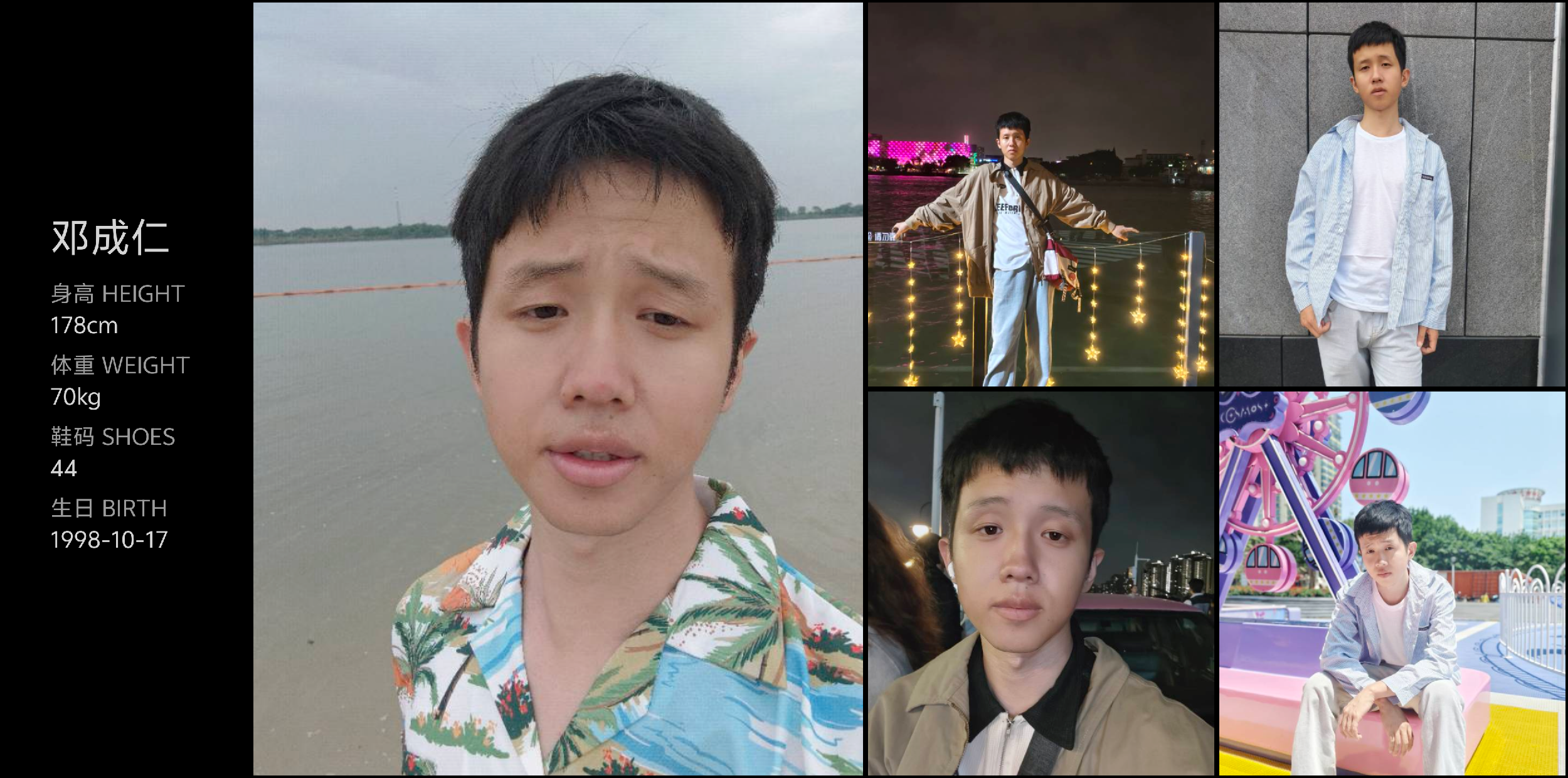 模卡