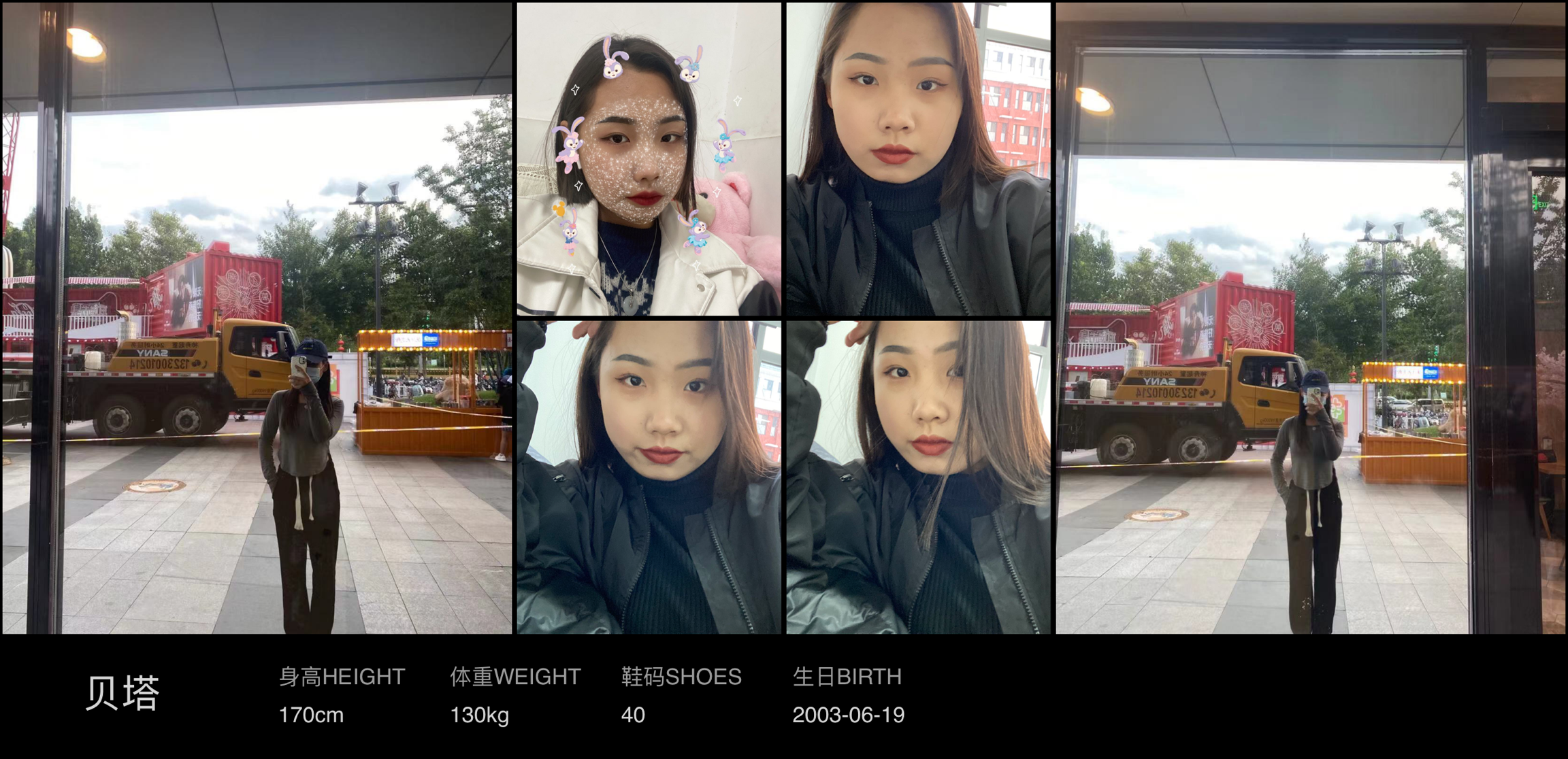 美影云