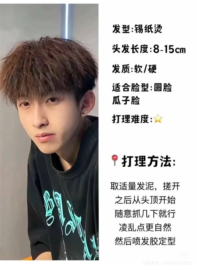 通告图片