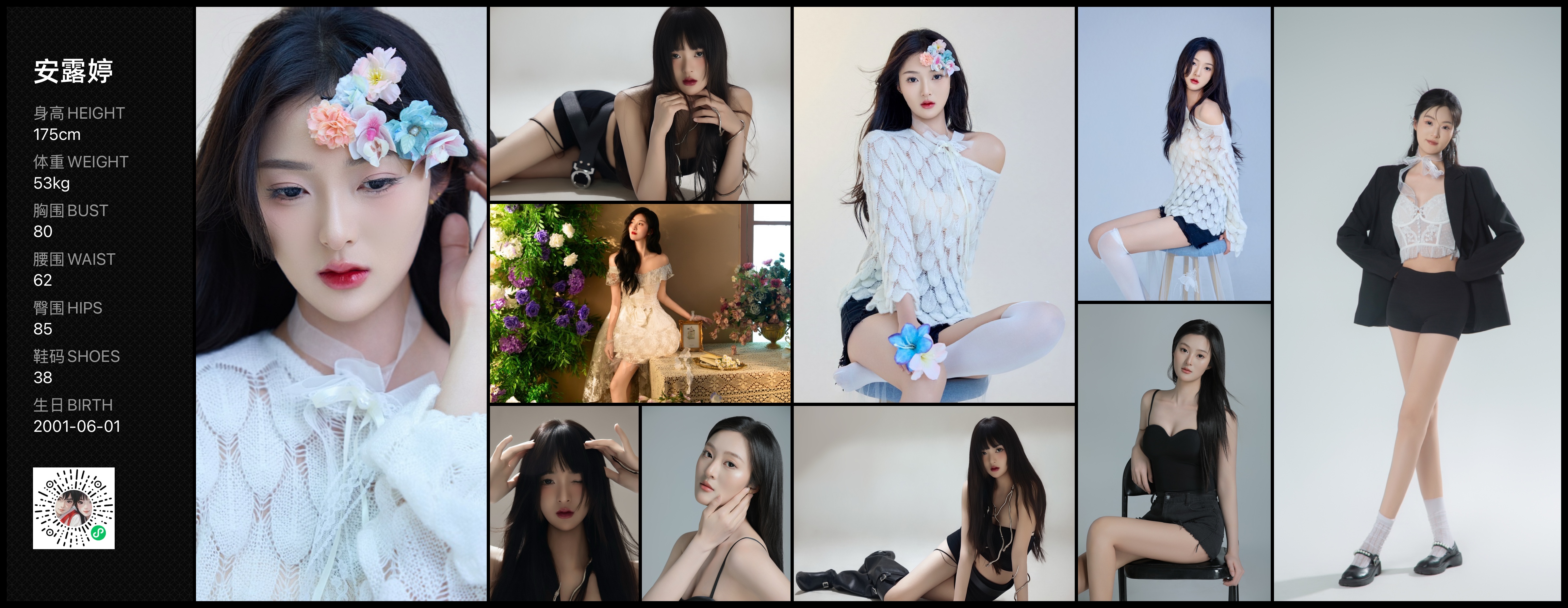 美影云