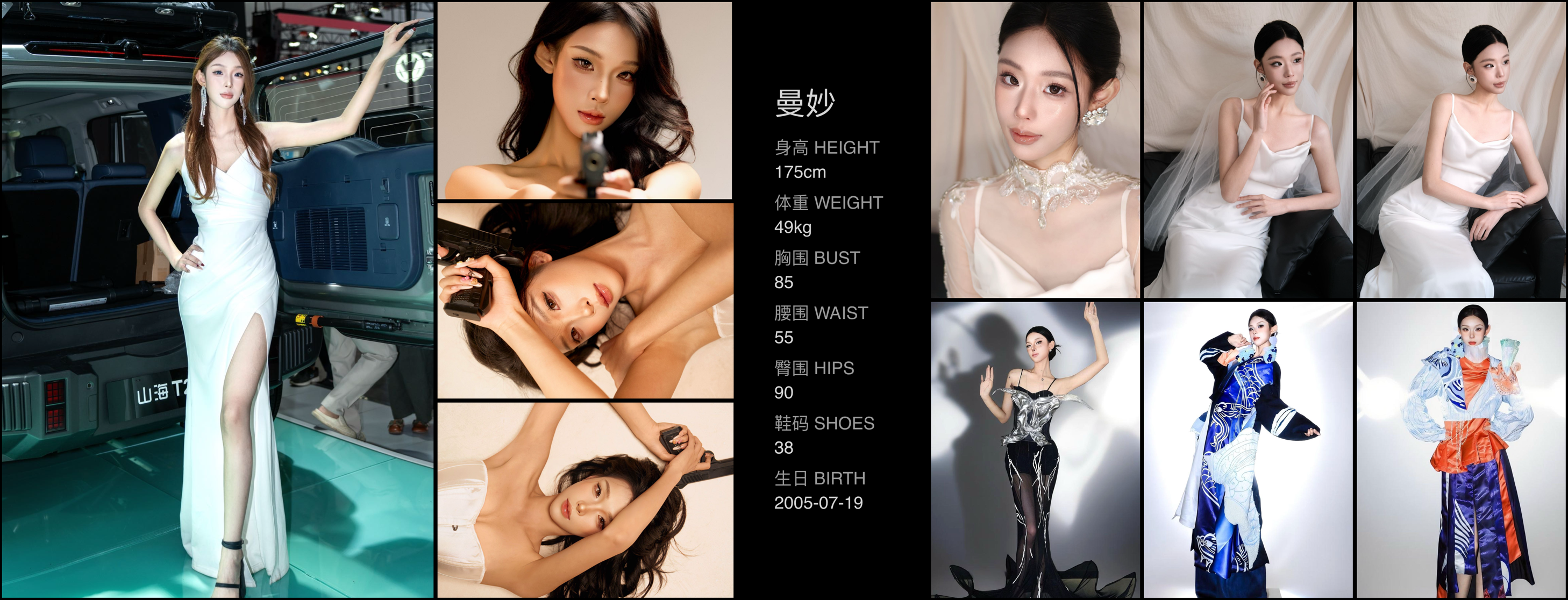 美影云
