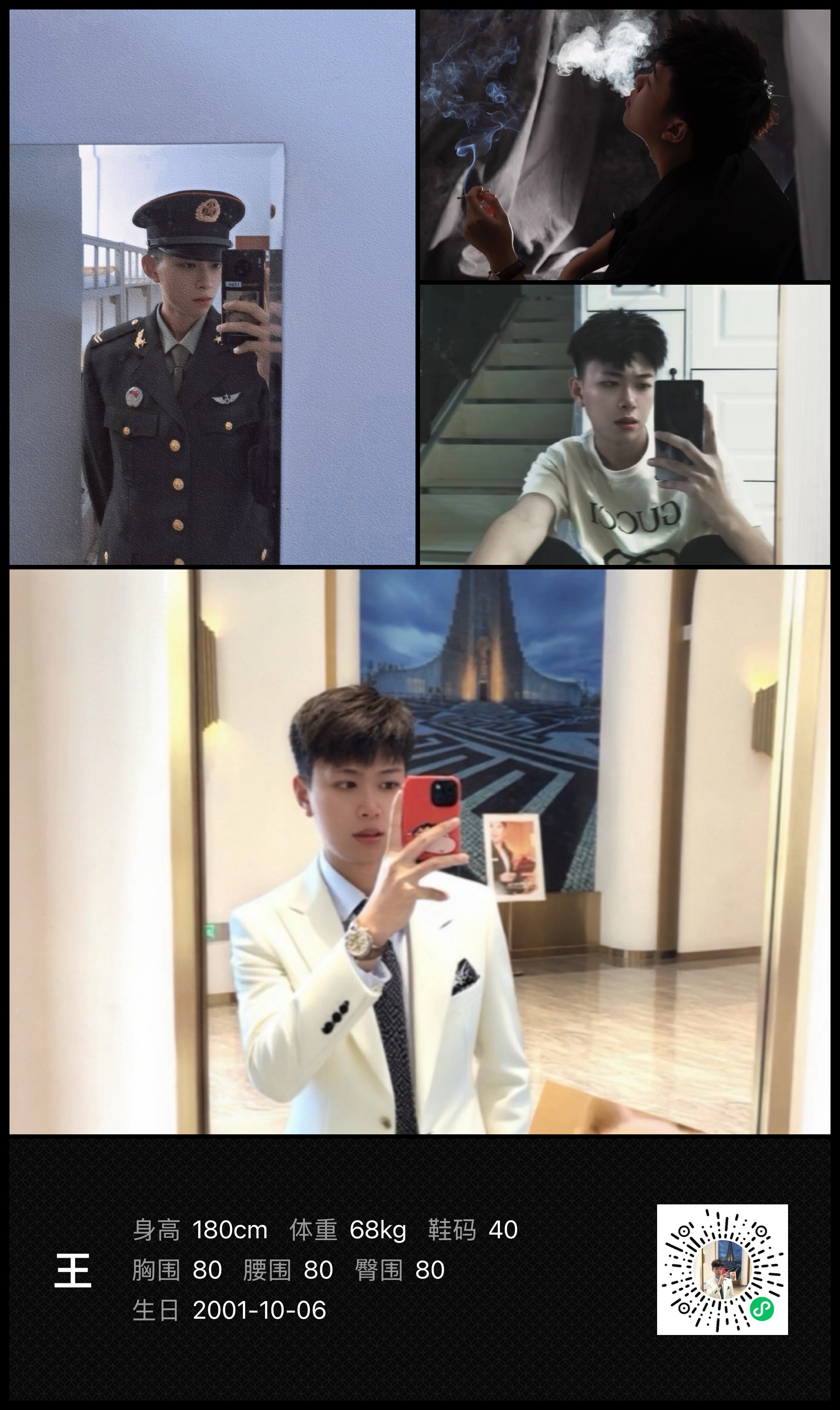 美影云
