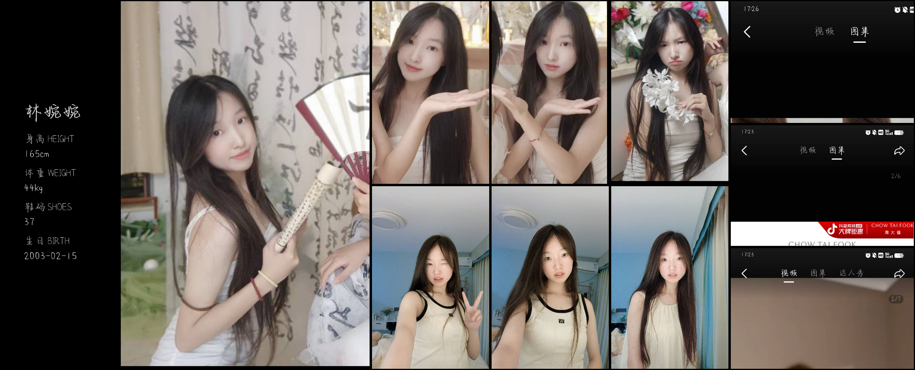 模卡
